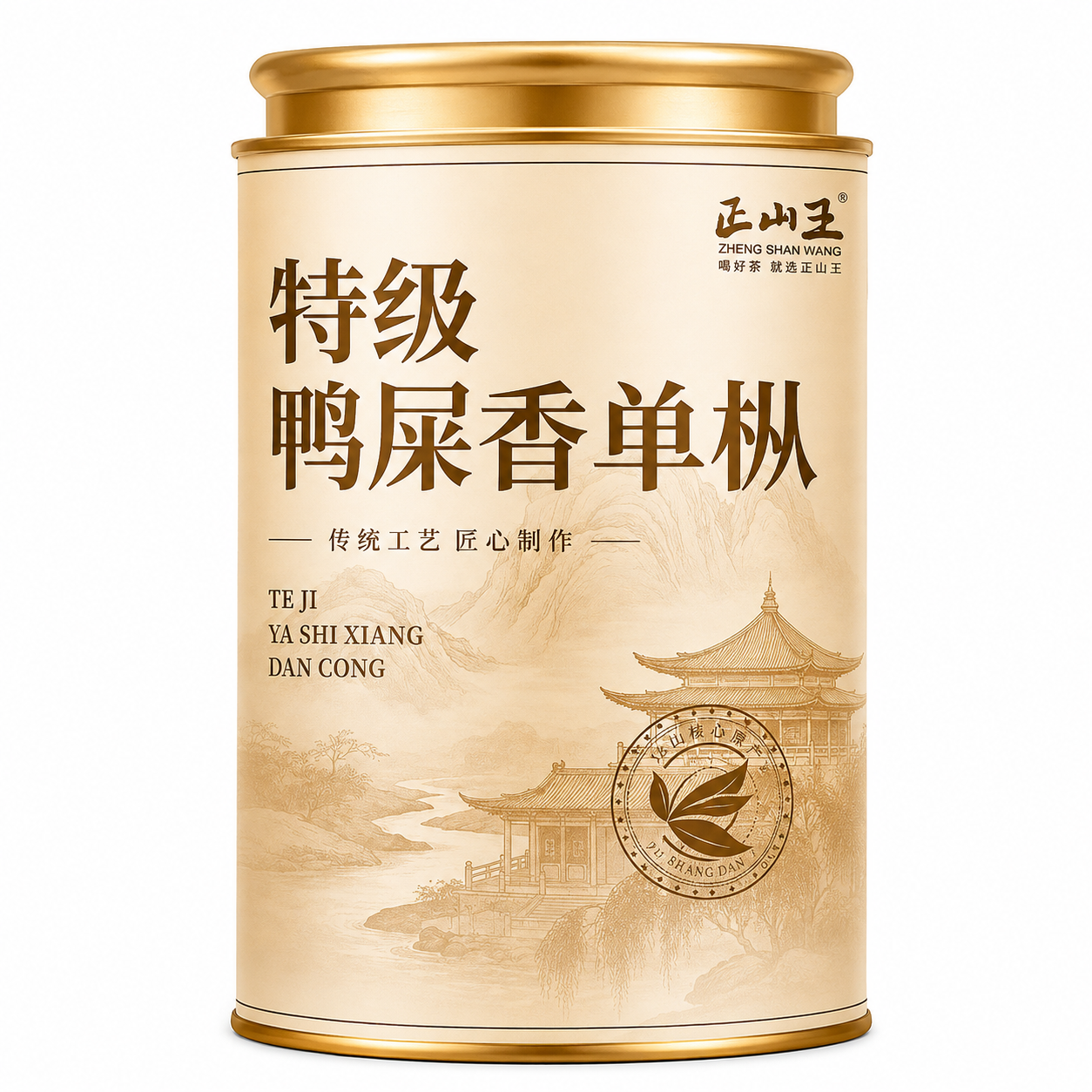 Premium Grade Phoenix Dan Cong Oolong Tea™ – 125g