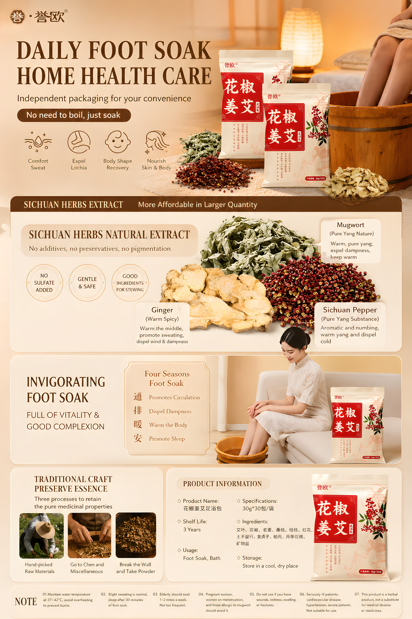 Ginger Mugwort & Sichuan Pepper Foot Soak Bags – Traditional Chinese Herbal Foot Bath for Relaxation & Warming Wellness | Oriental Home Spa Ritual