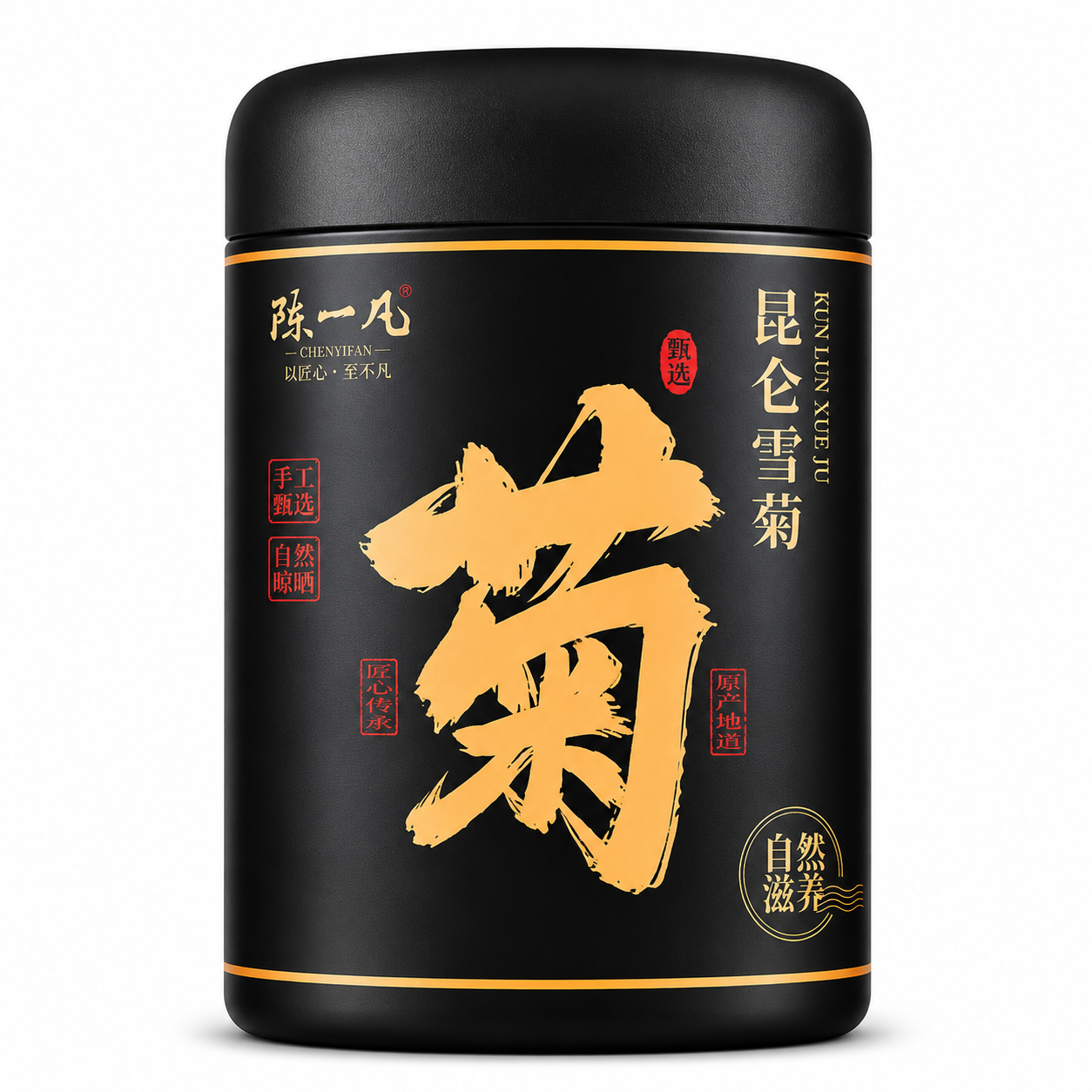 Premium Kunlun Snow Chrysanthemum™