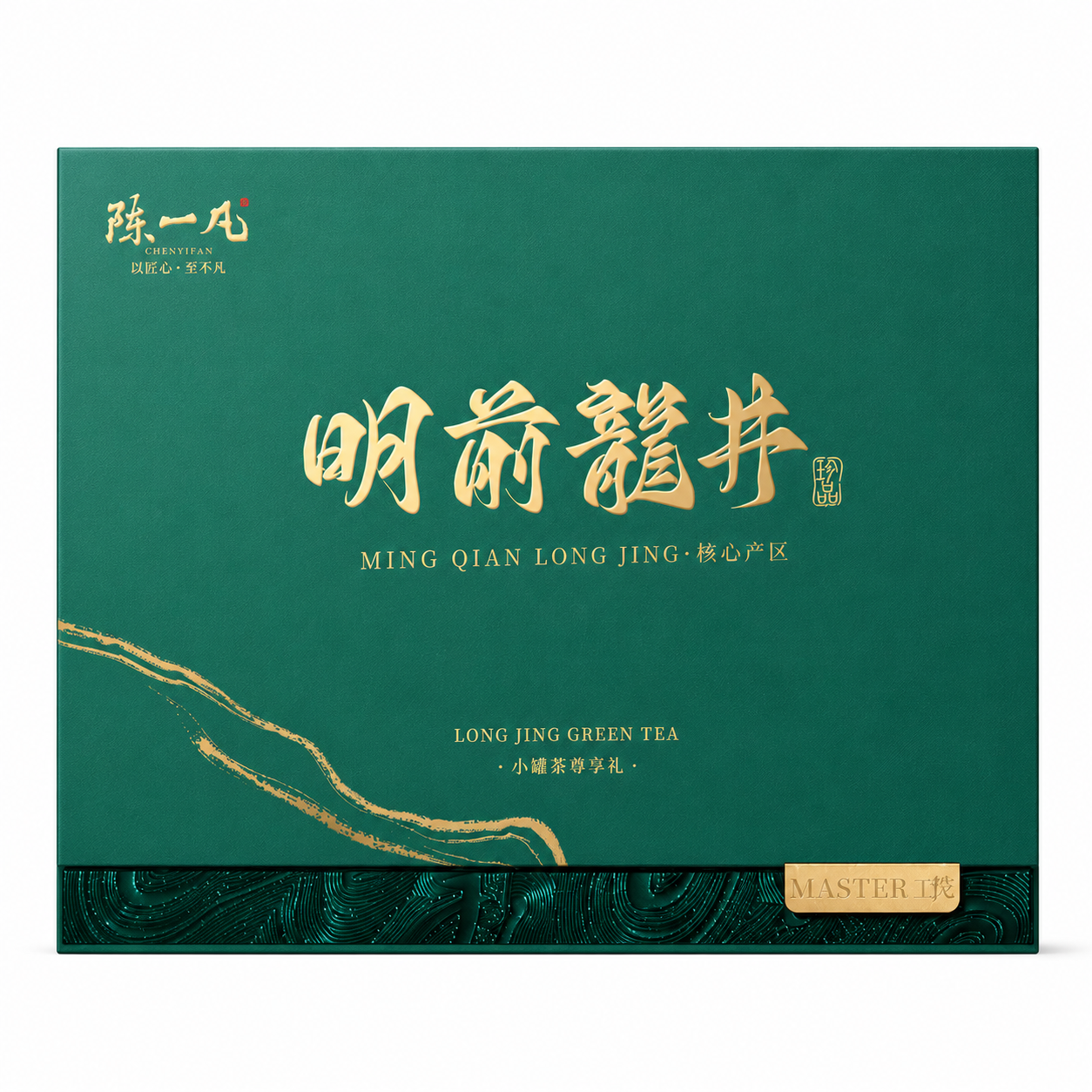 Premium Longjing (Dragon Well) Green Tea Gift Box