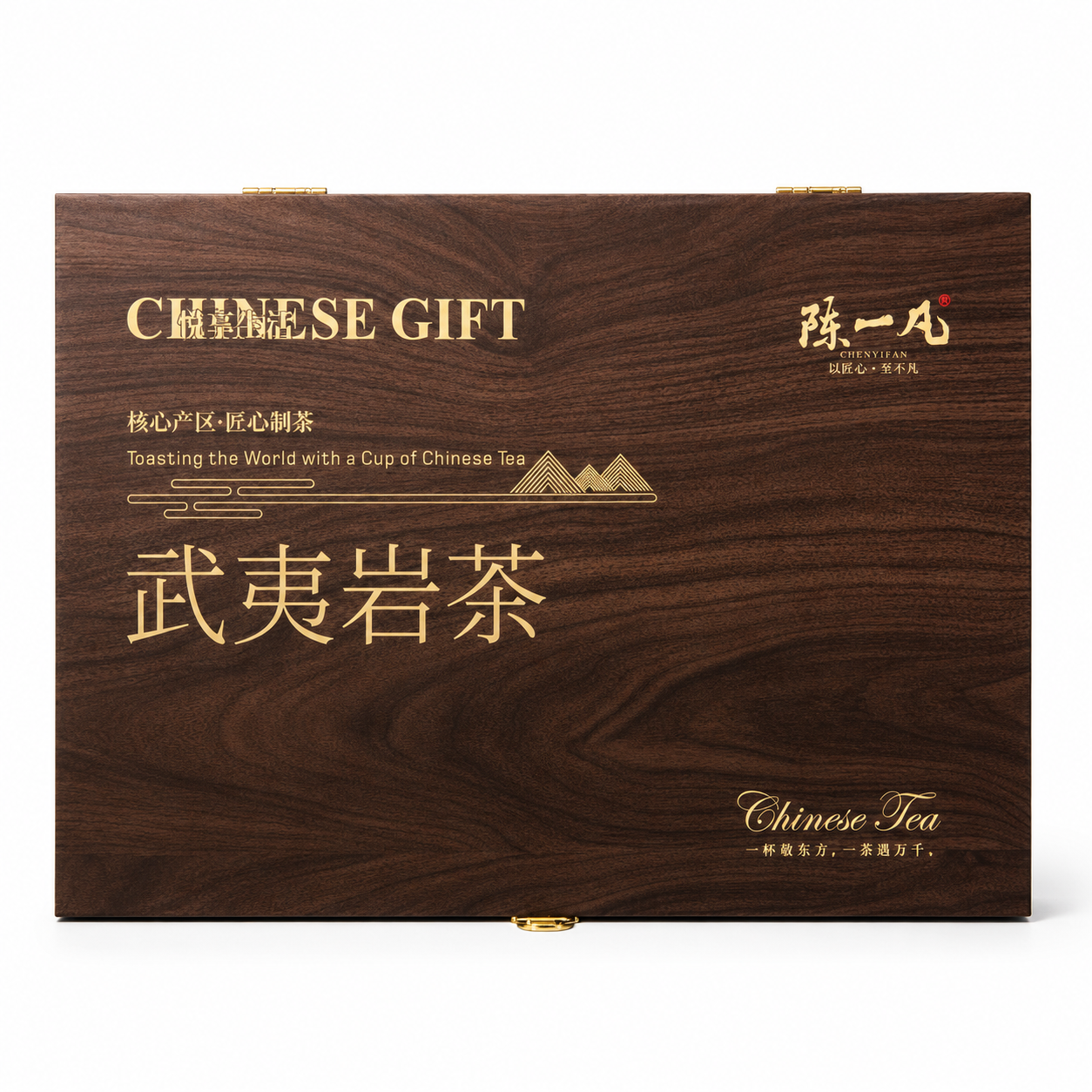 Premium Wuyi Rock Tea Gift Collection