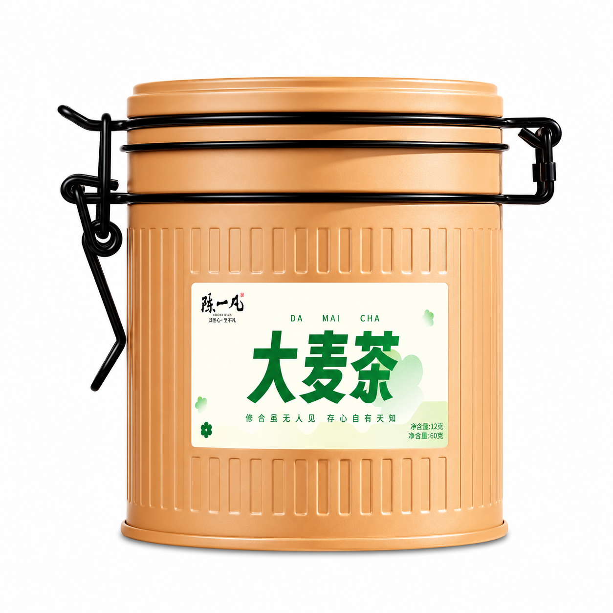 Roasted Barley Tea™