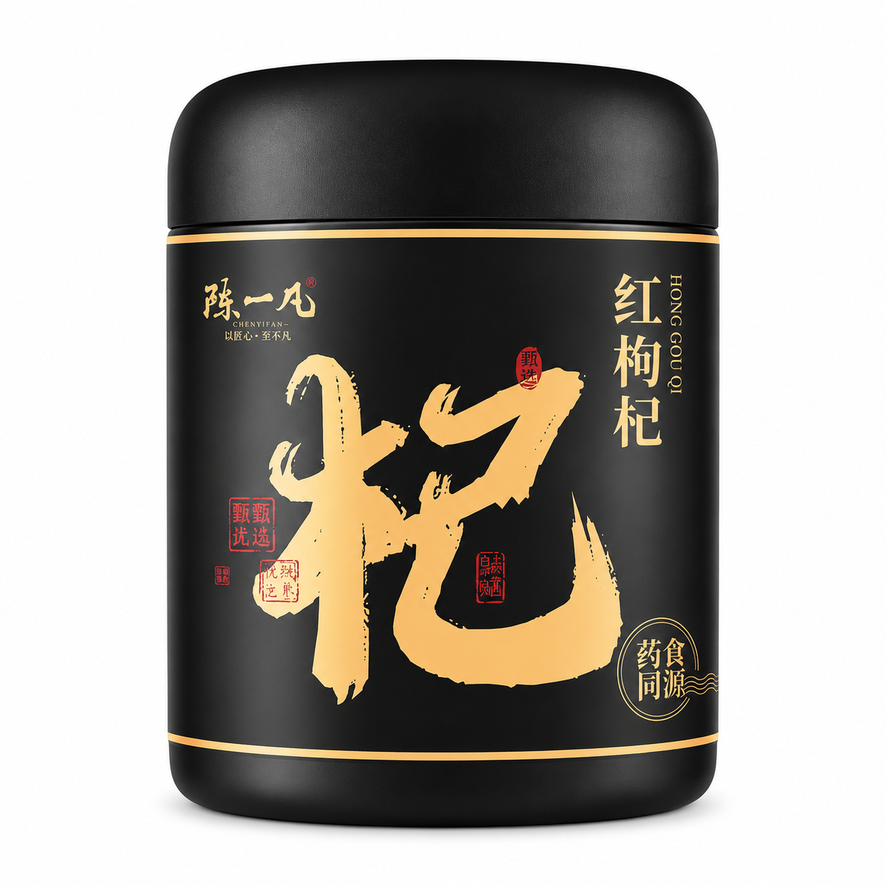 Premium Goji Berries™