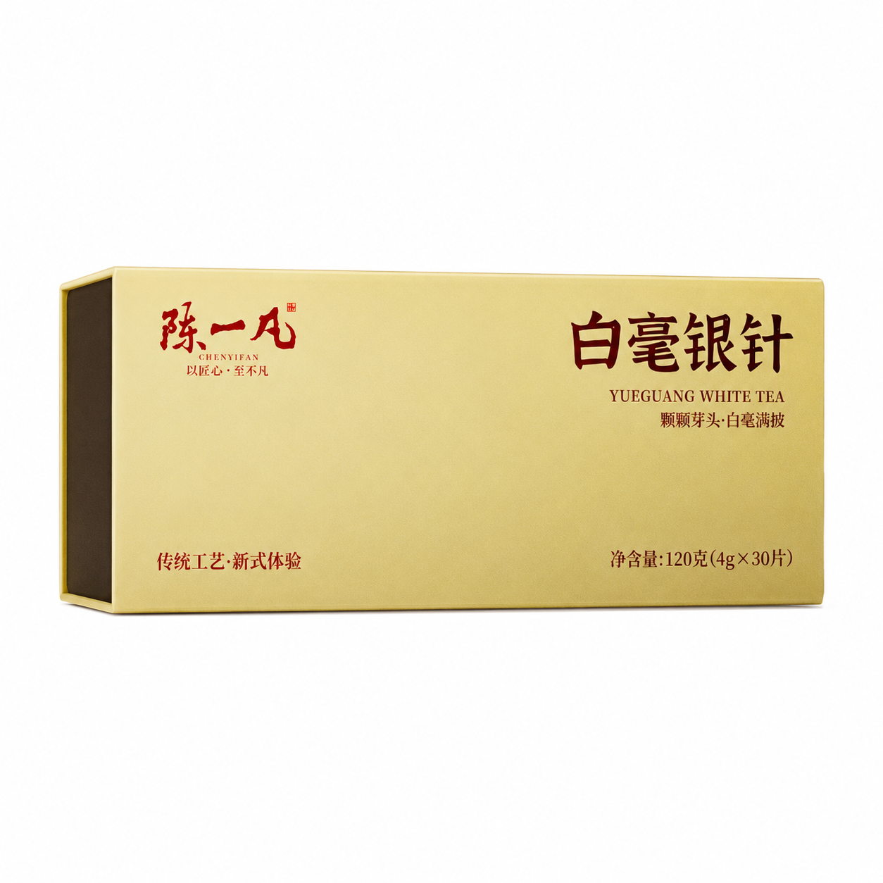 White Silver Needle Tea™