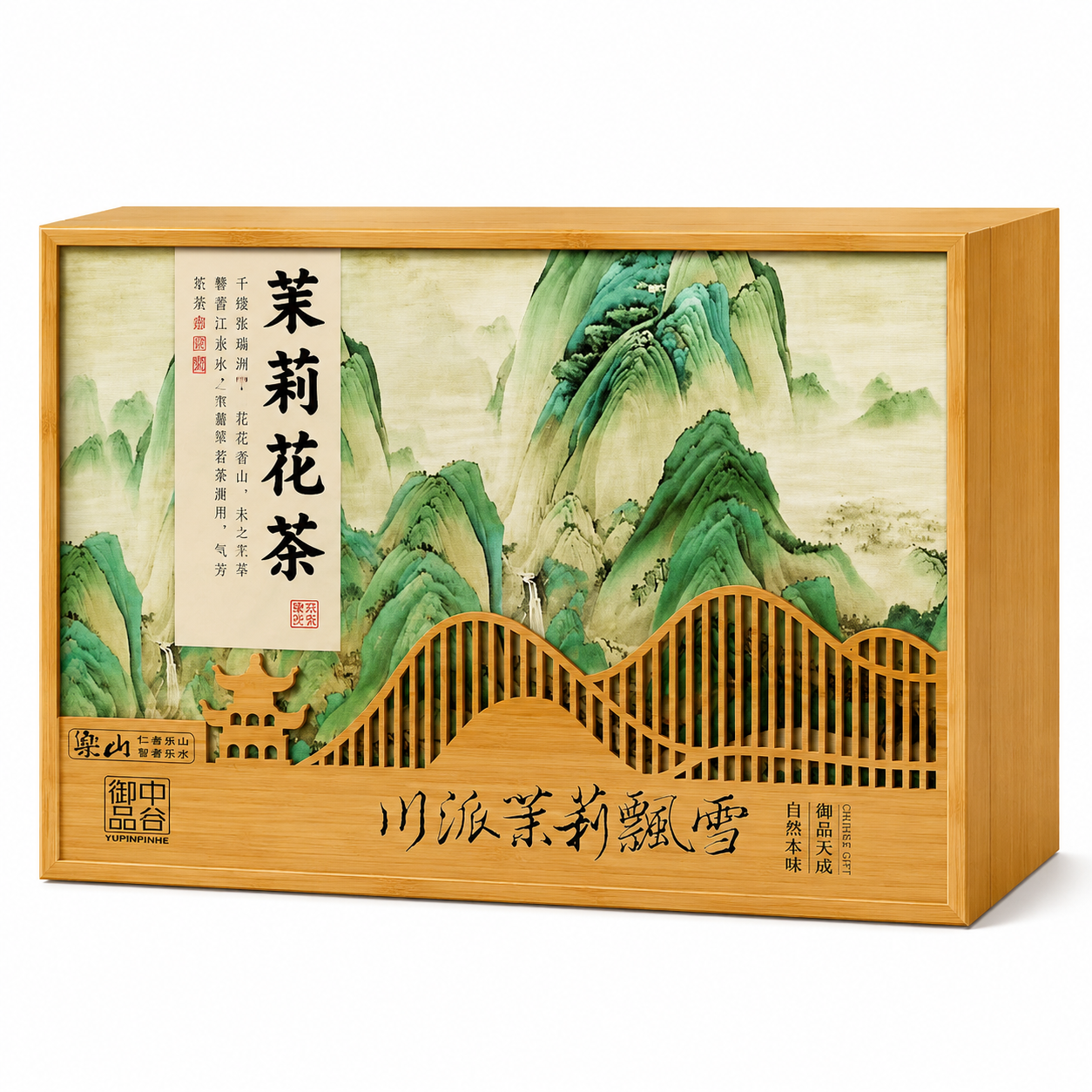 Premium Jasmine Piao Xue Tea Luxury Gift Box™ – 400g