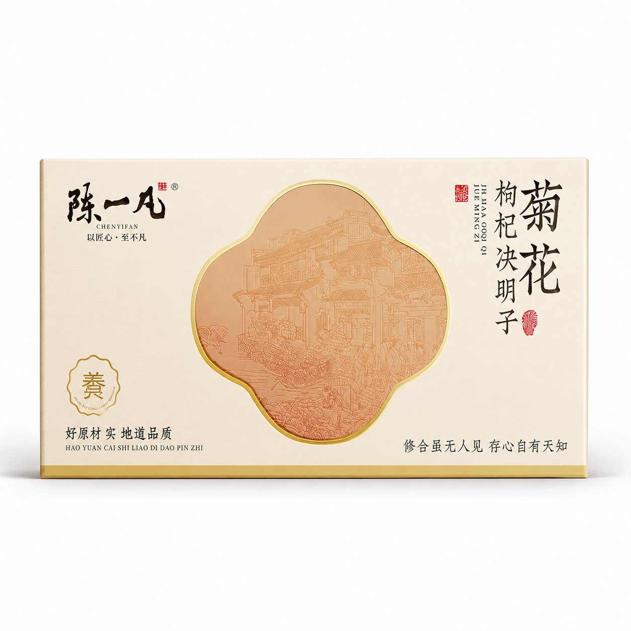Chrysanthemum, Goji & Cassia Seed Botanical Blend™