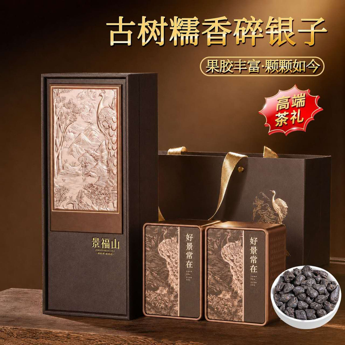 Premium Menghai Cha Hua Shi Ripe Pu-erh Tea – Sticky Rice Aroma, 1000g