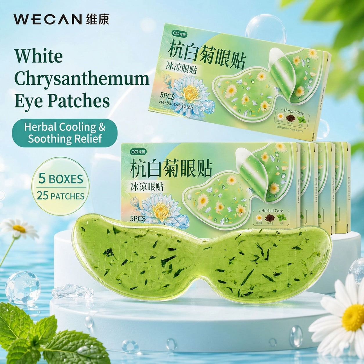 Cooling Herbal Eye Patches with Lutein & Chrysanthemum – Ice Gel Eye Mask for Puffy Eyes, Dark Circles, Screen Fatigue & Summer Eye Care