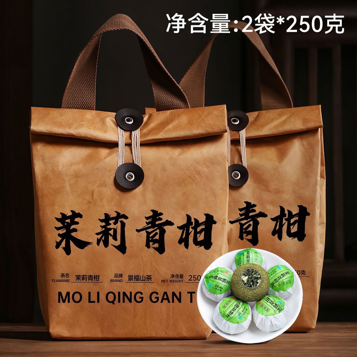 Qing Gan Hei Wu Long – Oriental Healing Collection