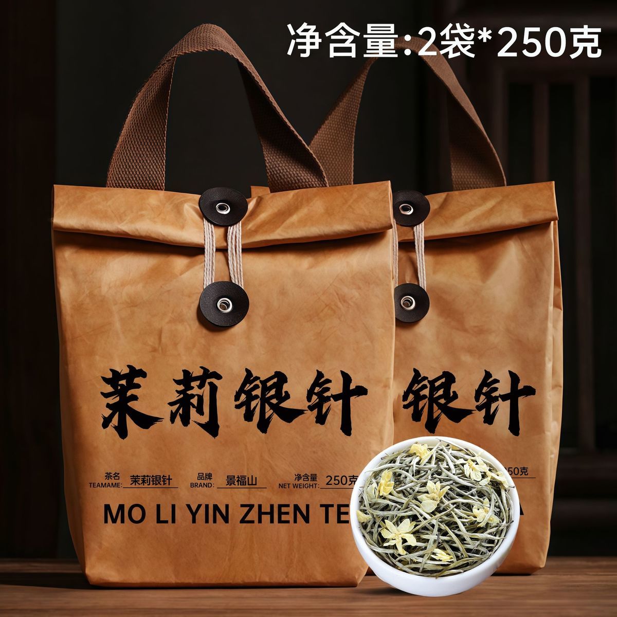 Mo Li Yin Zhen Tea – Premium Jasmine Silver Needle White Tea for Relaxation, Floral Wellness & Mindful Tea Rituals