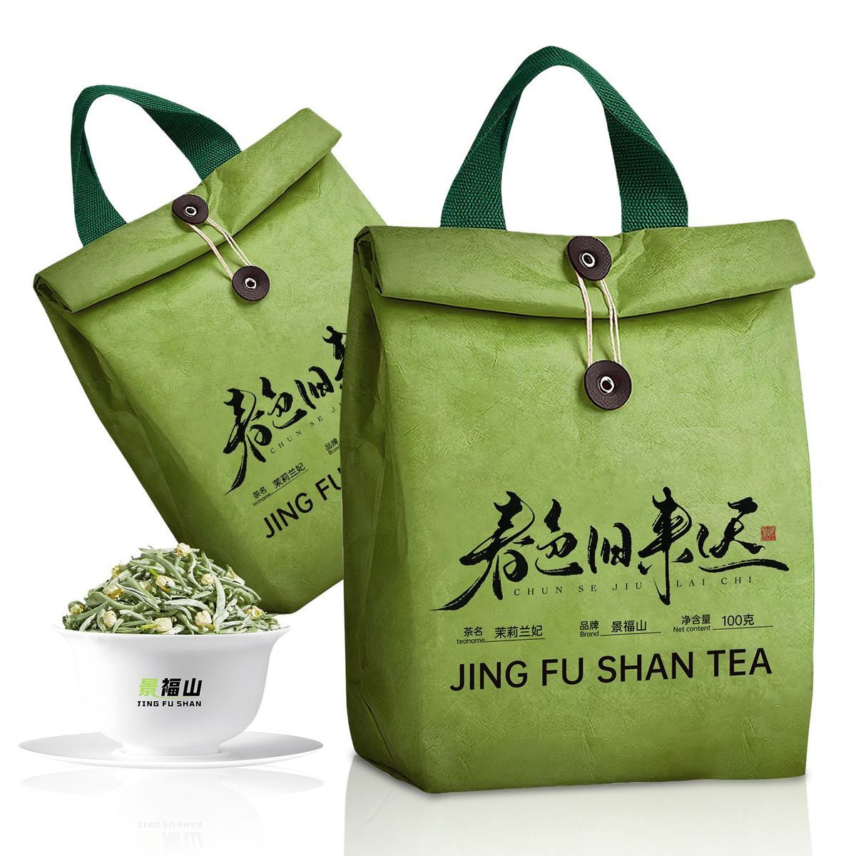 Mo Li Lan Fei Tea – Premium Jasmine Orchid Green Tea for Relaxation, Floral Wellness & Elegant Chinese Tea Rituals