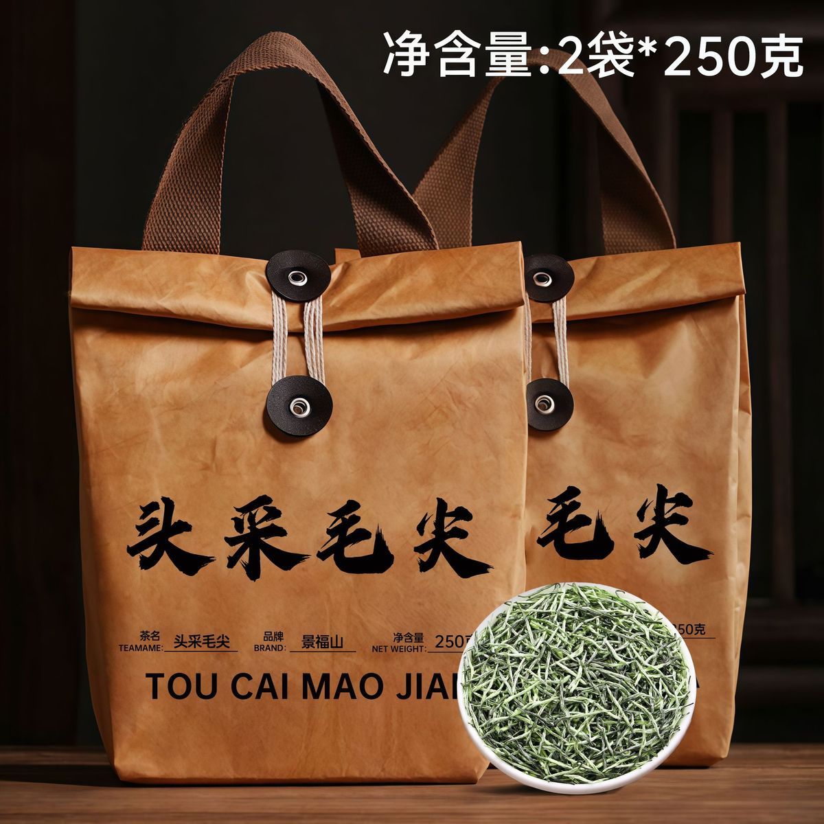 Tou Cai Mao Jian Green Tea – Premium Chinese Needle Green Tea for Calm Energy, Detox Wellness & Mindful Tea Rituals