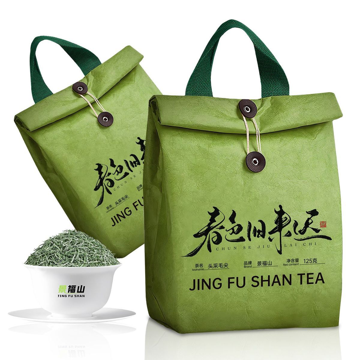 Pre-Qingming Mao Jian Green Tea – Premium Chinese Loose Leaf Green Tea for Calm Energy, Wellness & Mindful Tea Rituals