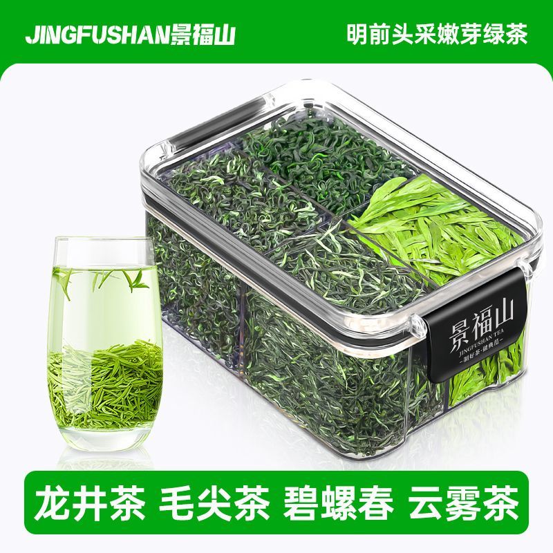 Ming Qian Pre-Qingming Tender Bud Green Tea Gift Set – 4 Premium Chinese Green Teas in Luxury Storage Box | Longjing, Maojian, Bi Luo Chun & Cloud Mist Tea