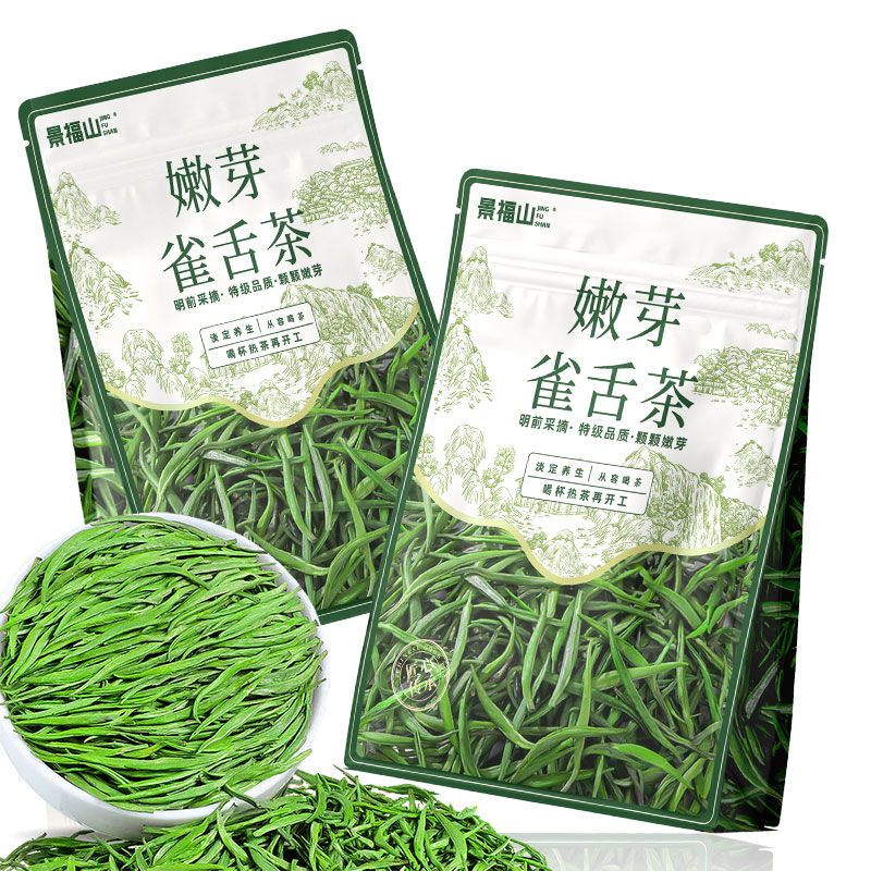Ming Qian Tender Bud Sparrow Tongue Tea (Que She Cha) – Premium Pre-Qingming Whole Bud Green Tea | Simple Packaging, Superior Quality