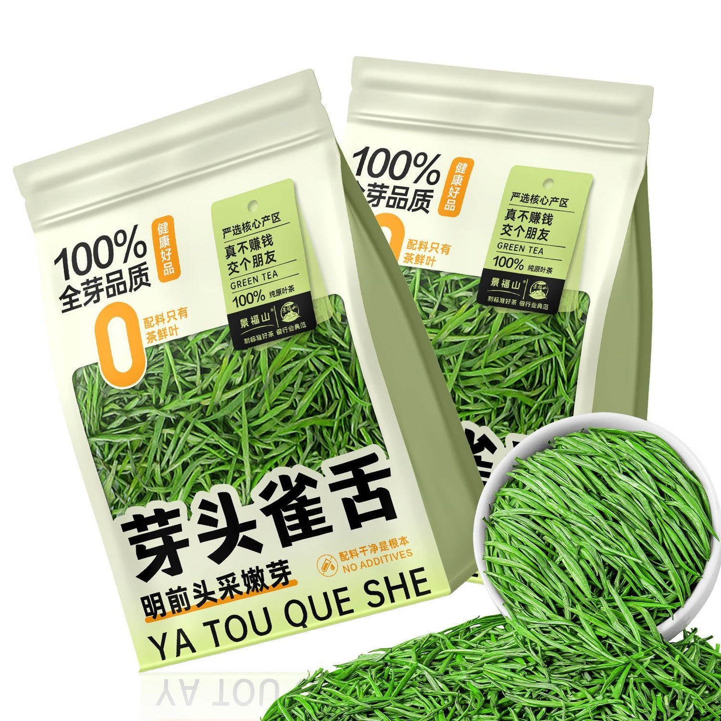 Ming Qian Ya Tou Que She Tea – Premium Tender Bud Sparrow Tongue Green Tea | Simple Packaging, Superior Quality