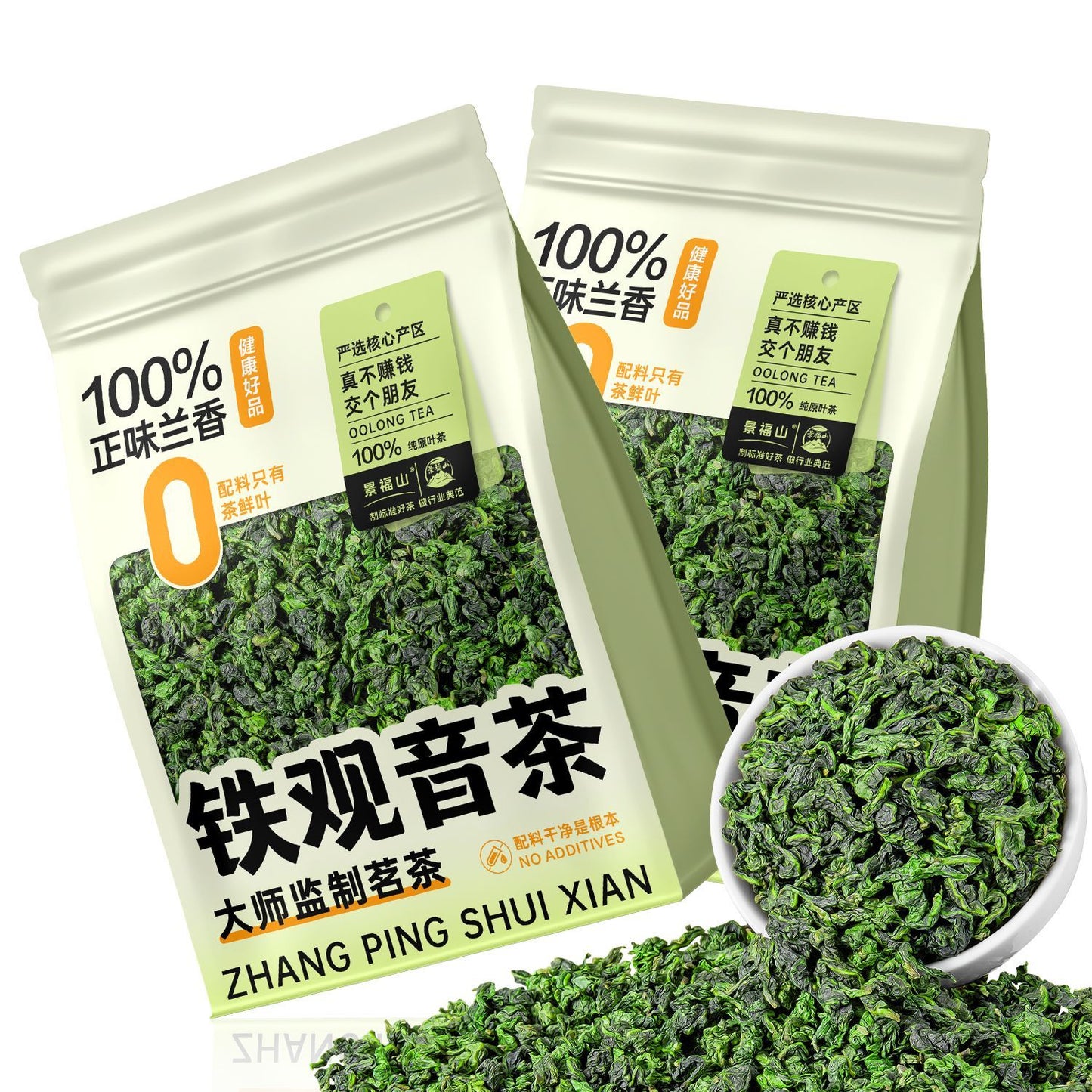 Tie Guan Yin Oolong Tea (Zhang Ping Style) – Premium Master-Crafted Iron Goddess of Mercy | Simple Packaging, Superior Quality