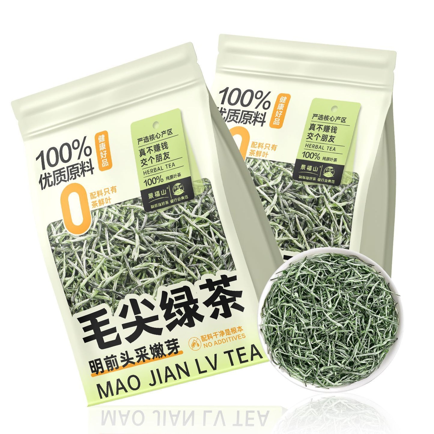 Ming Qian Mao Jian Green Tea – Premium Pre-Qingming Tender Tip Green Tea | Simple Packaging, Superior Quality