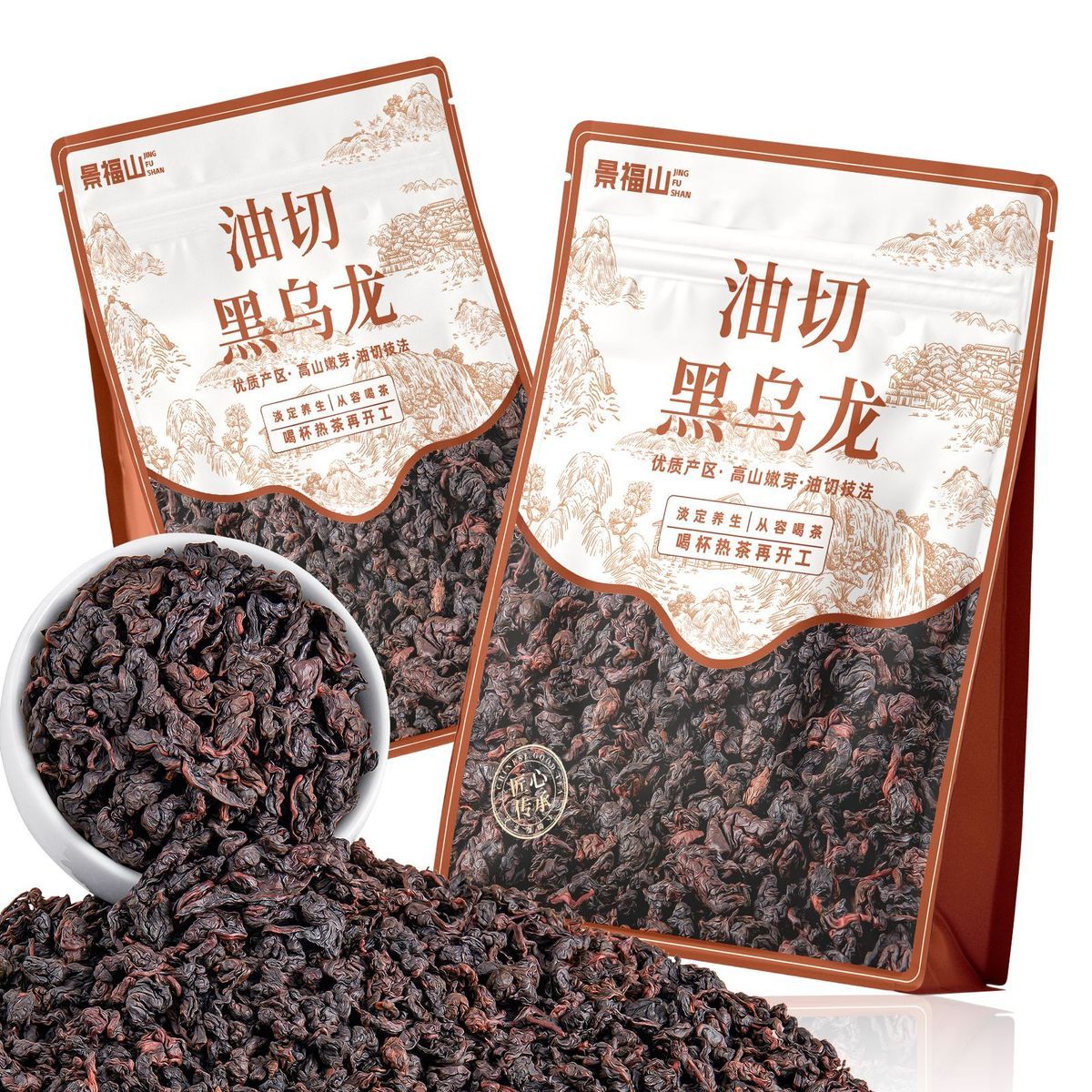Premium Oil-Cut Oolong Tea – Traditional Chinese Black Oolong Tea for Wellness, Balance & Mindful Living