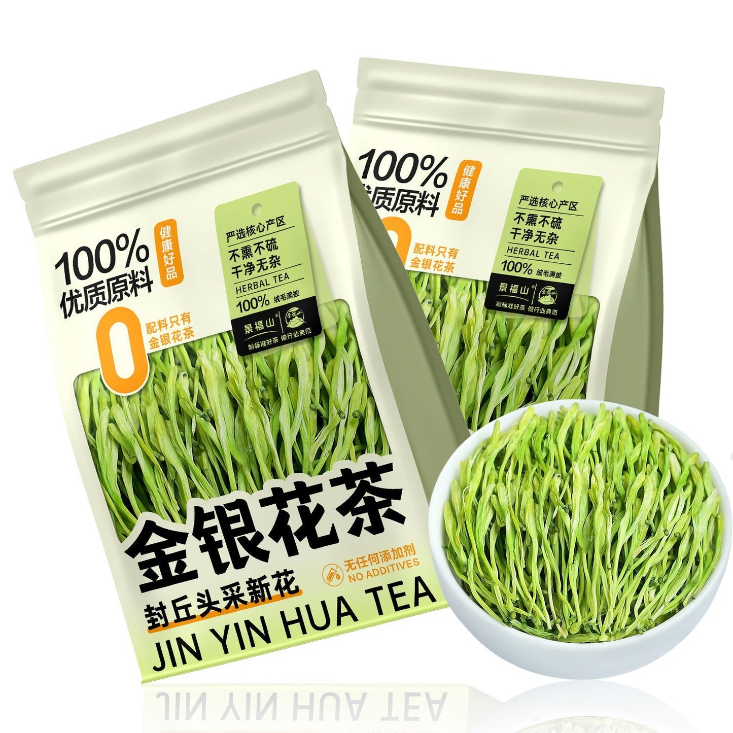 Premium Jin Yin Hua Honeysuckle Flower Tea | Fengqiu First Harvest | 100% Pure Chinese Herbal Tea for Detox, Cooling & Mind-Body Healing
