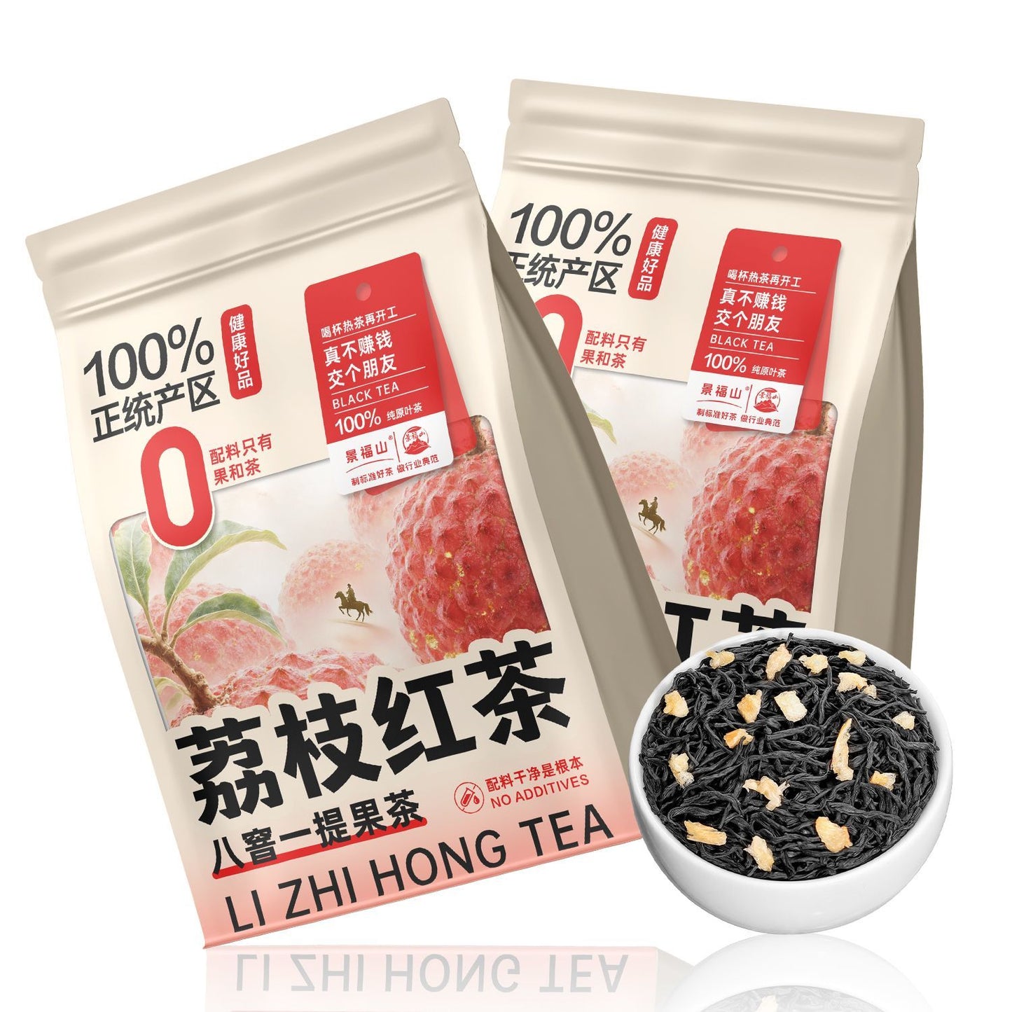 Premium Lychee Black Tea – Chinese Fruit Infused Black Tea for Wellness, Relaxation & Mindful Living