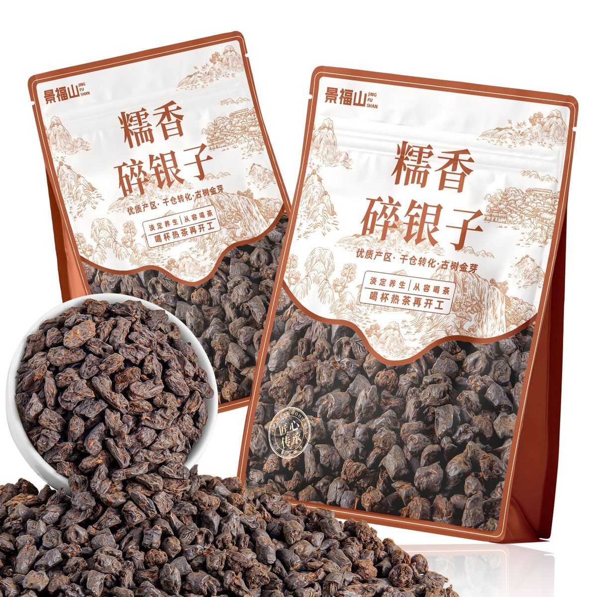 Premium Glutinous Rice Aroma Pu-erh Tea – Chinese Sticky Rice Shu Pu-erh Tea for Wellness, Relaxation & Mindful Living