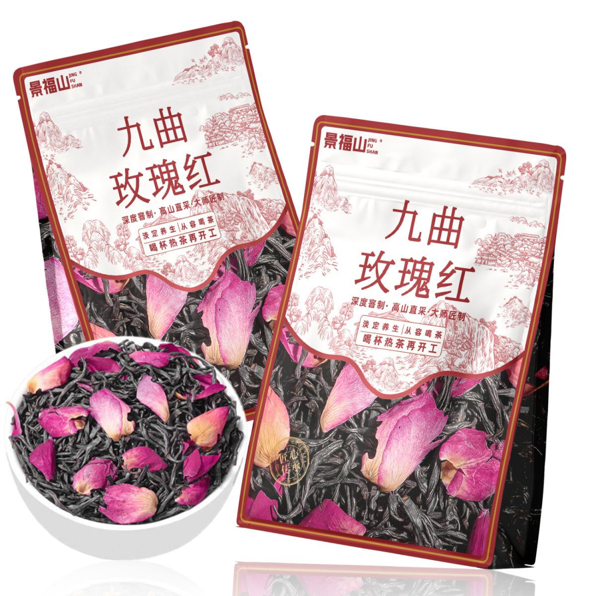 Jiu Qu Rose Black Tea – Luxury Chinese Healing Tea for Emotional Wellness, Inner Peace & Spiritual Tea Rituals
