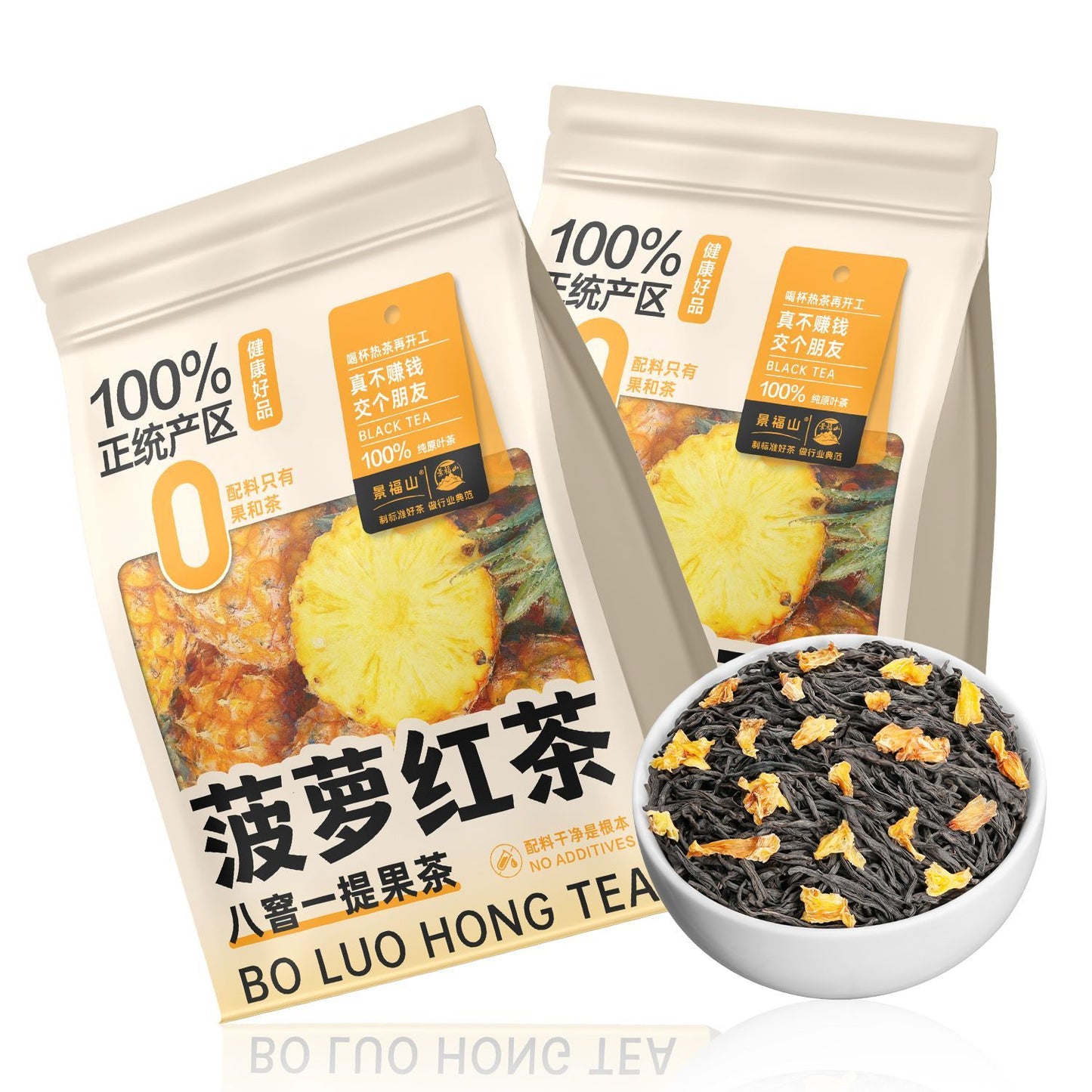 Pineapple Black Tea – Luxury Chinese Fruit Tea for Mood Boosting, Relaxation & Tropical Wellness Ritual | Premium Fruity Black Tea