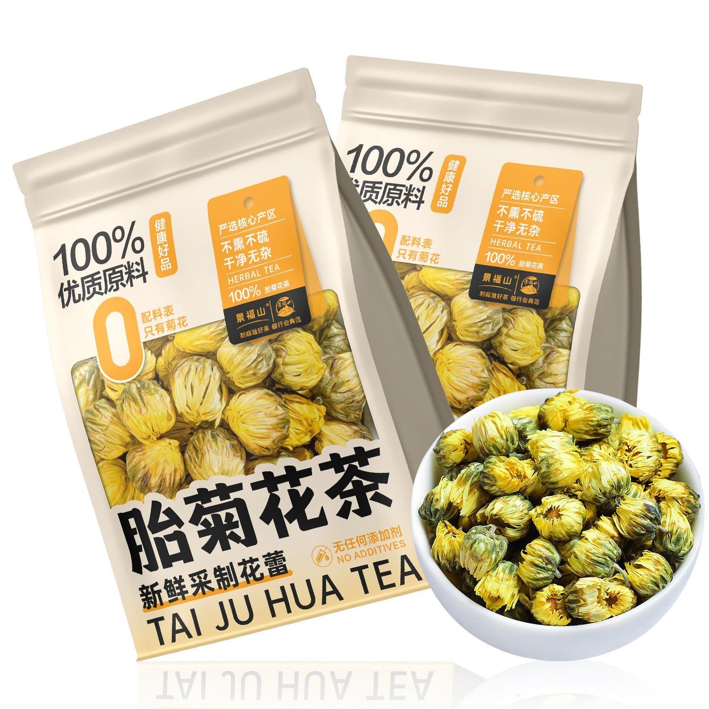 Premium Chrysanthemum Flower Tea – Chinese Herbal Wellness Tea for Calm Energy, Inner Balance & Emotional Healing