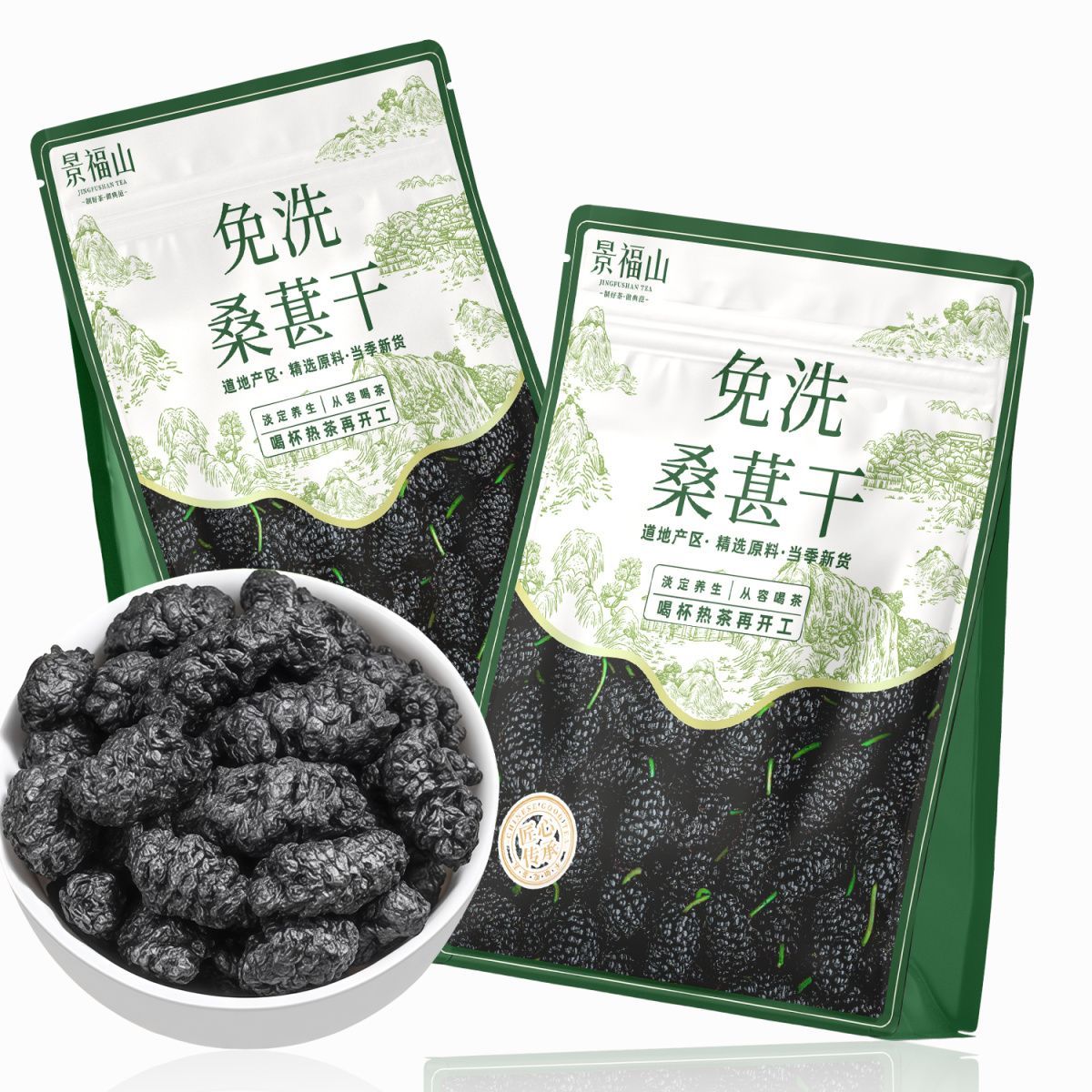 Premium Mulberry Tea – Traditional Chinese Wellness Herbal Tea for Natural Balance, Calm Energy & Daily Detox Rituals