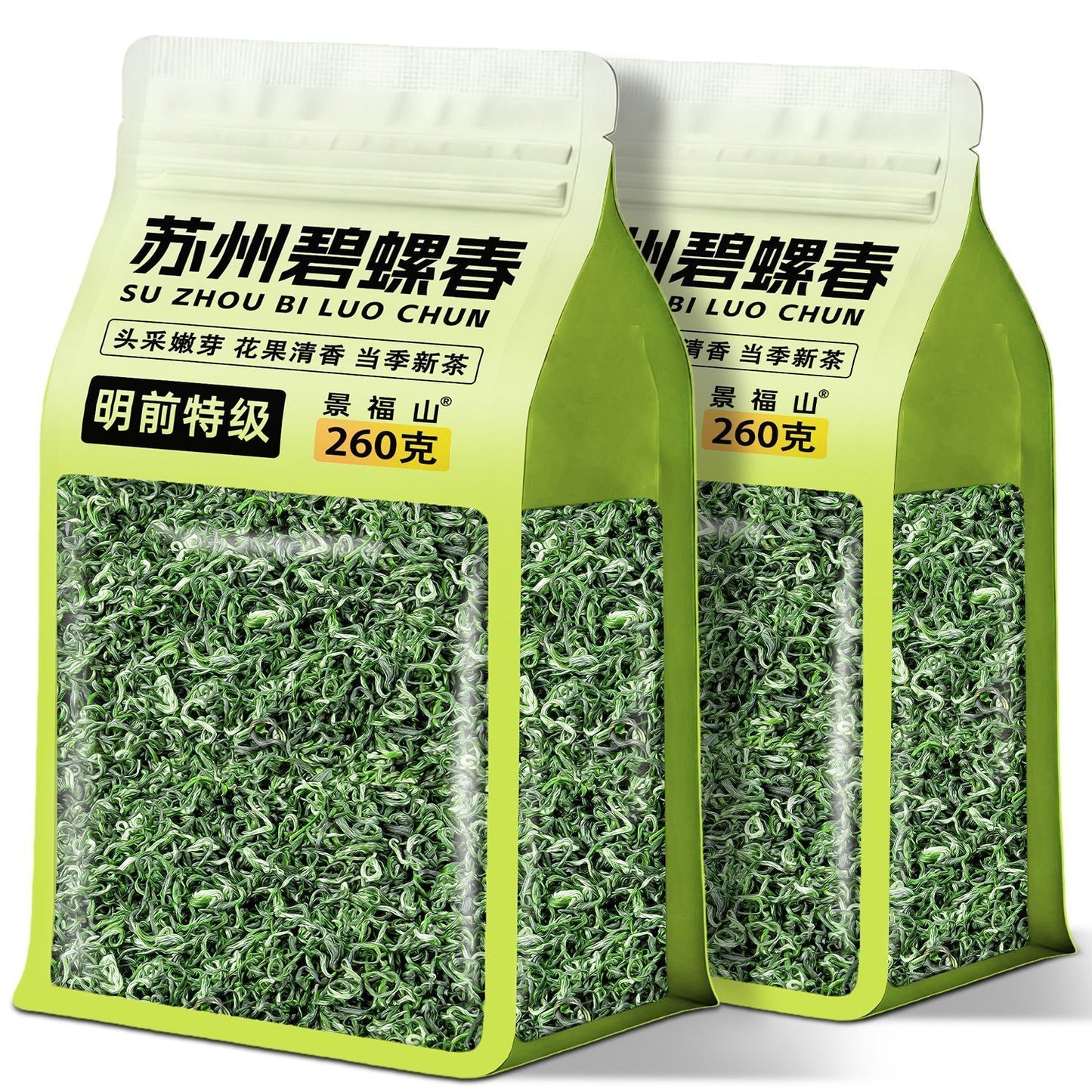 Premium Suzhou Bi Luo Chun Green Tea – First Spring Harvest Chinese Loose Leaf Tea, Floral Aroma Wellness Tea