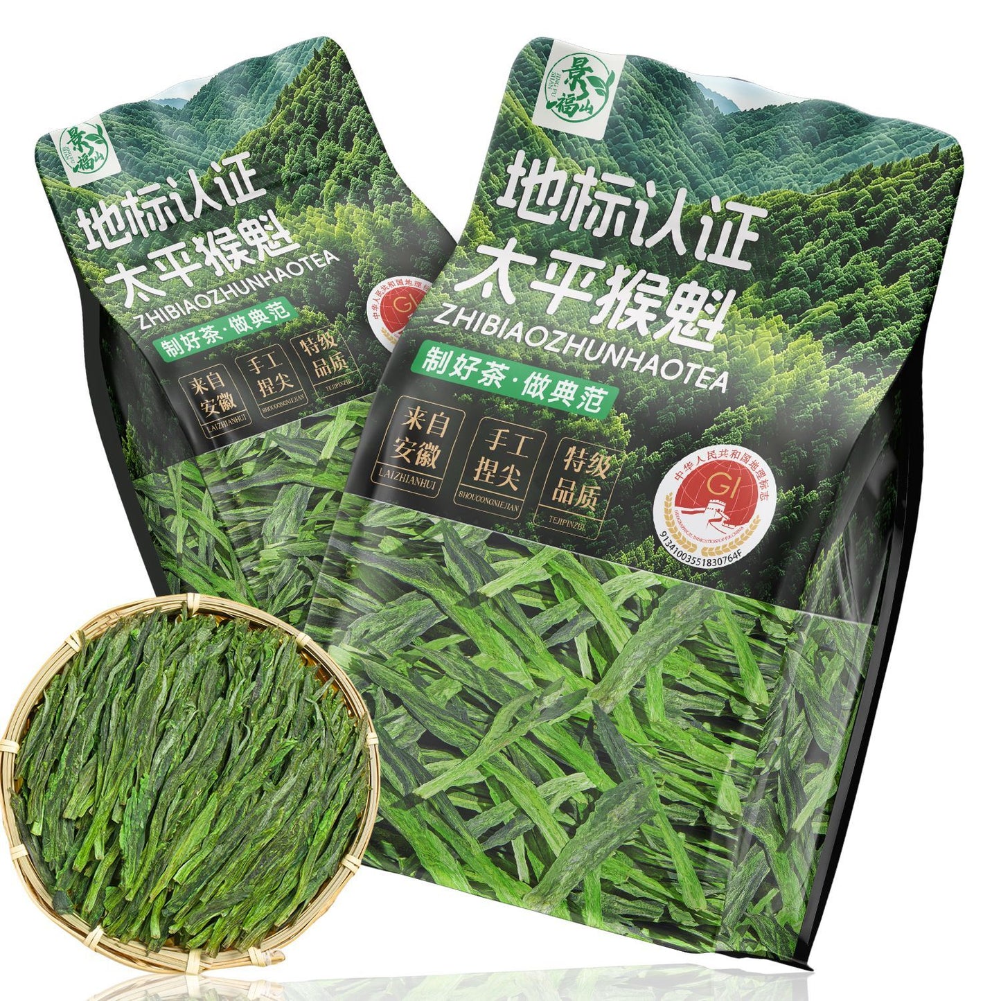 Authentic Taiping Houkui Green Tea – Premium Chinese Loose Leaf Tea for Mindfulness, Calm Energy & Traditional Tea Rituals