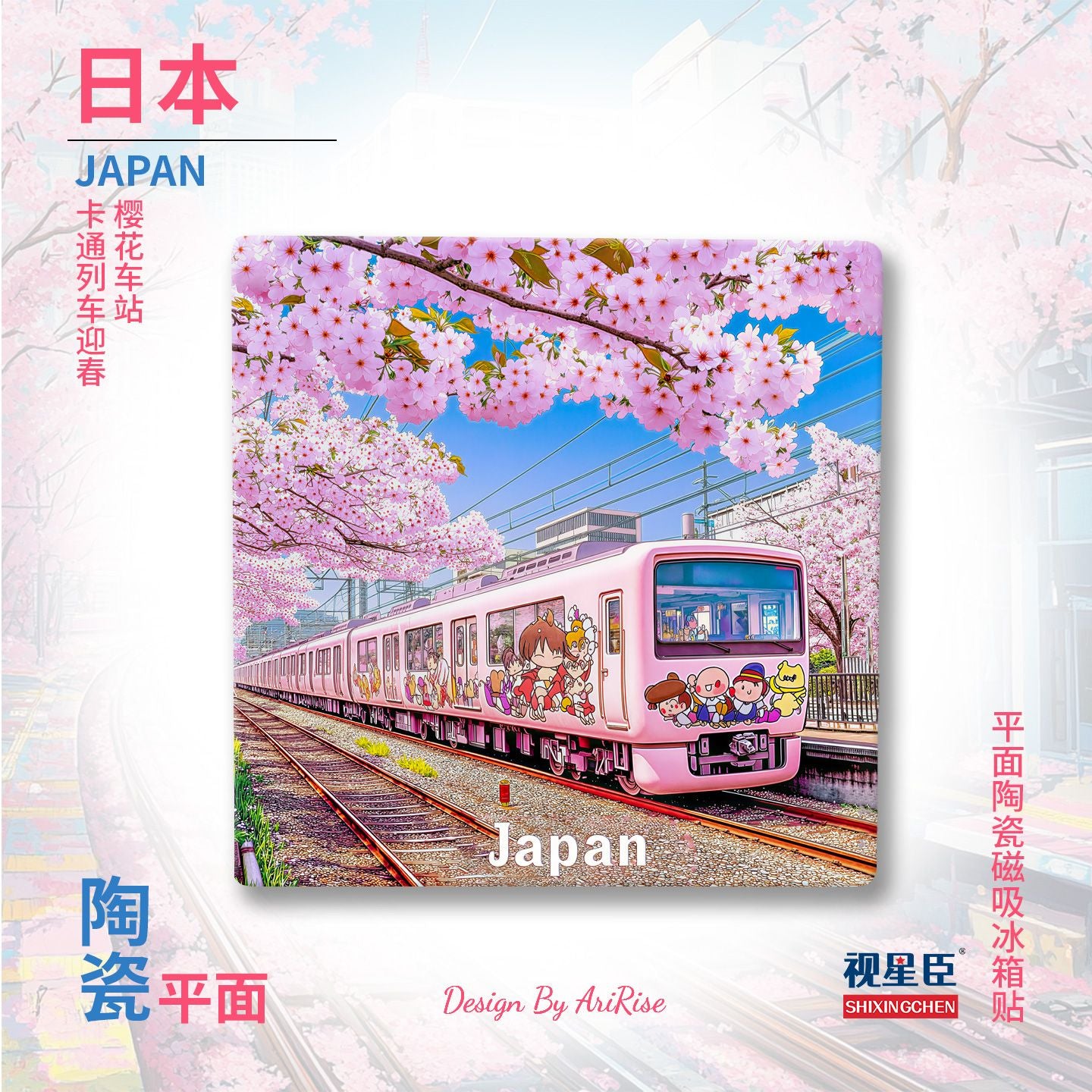 Japan Sakura Train Ceramic Fridge Magnet