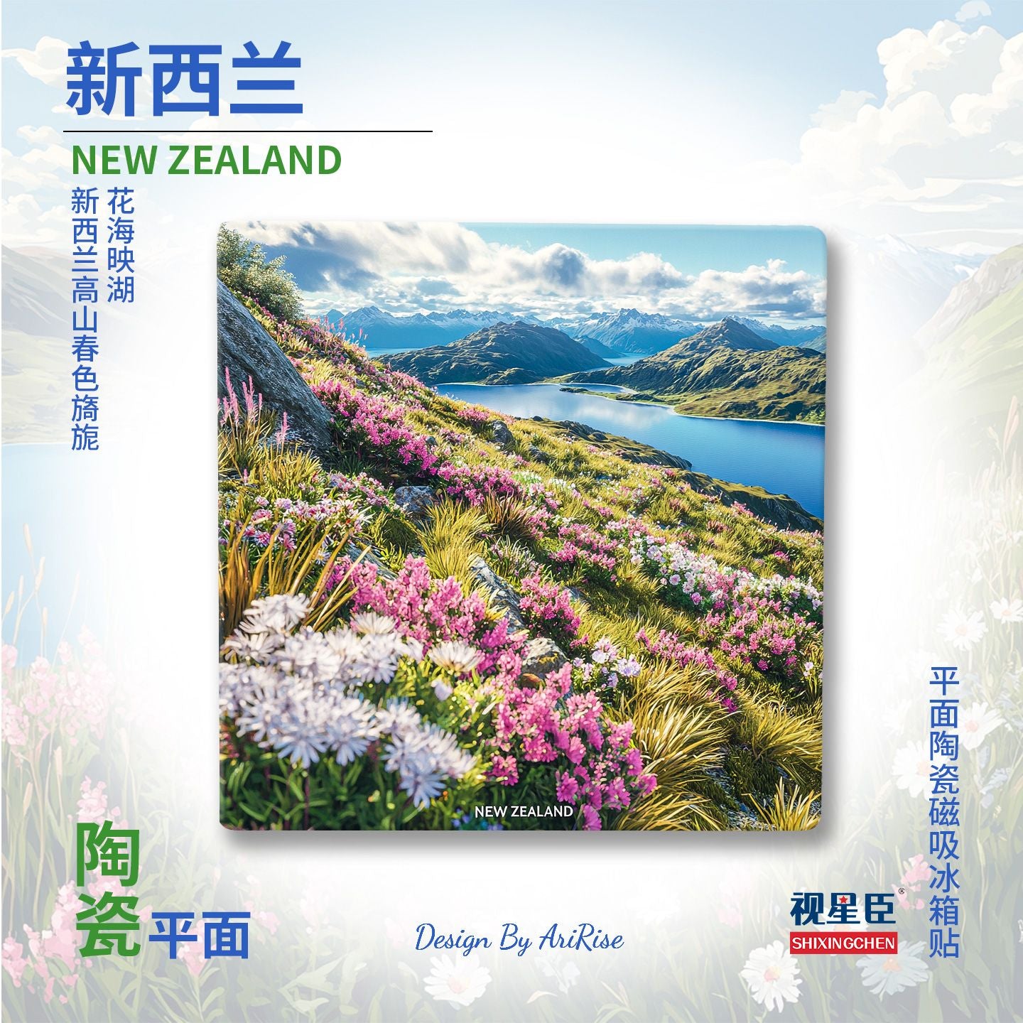 New Zealand Alpine Wildflower Ceramic Fridge Magnet