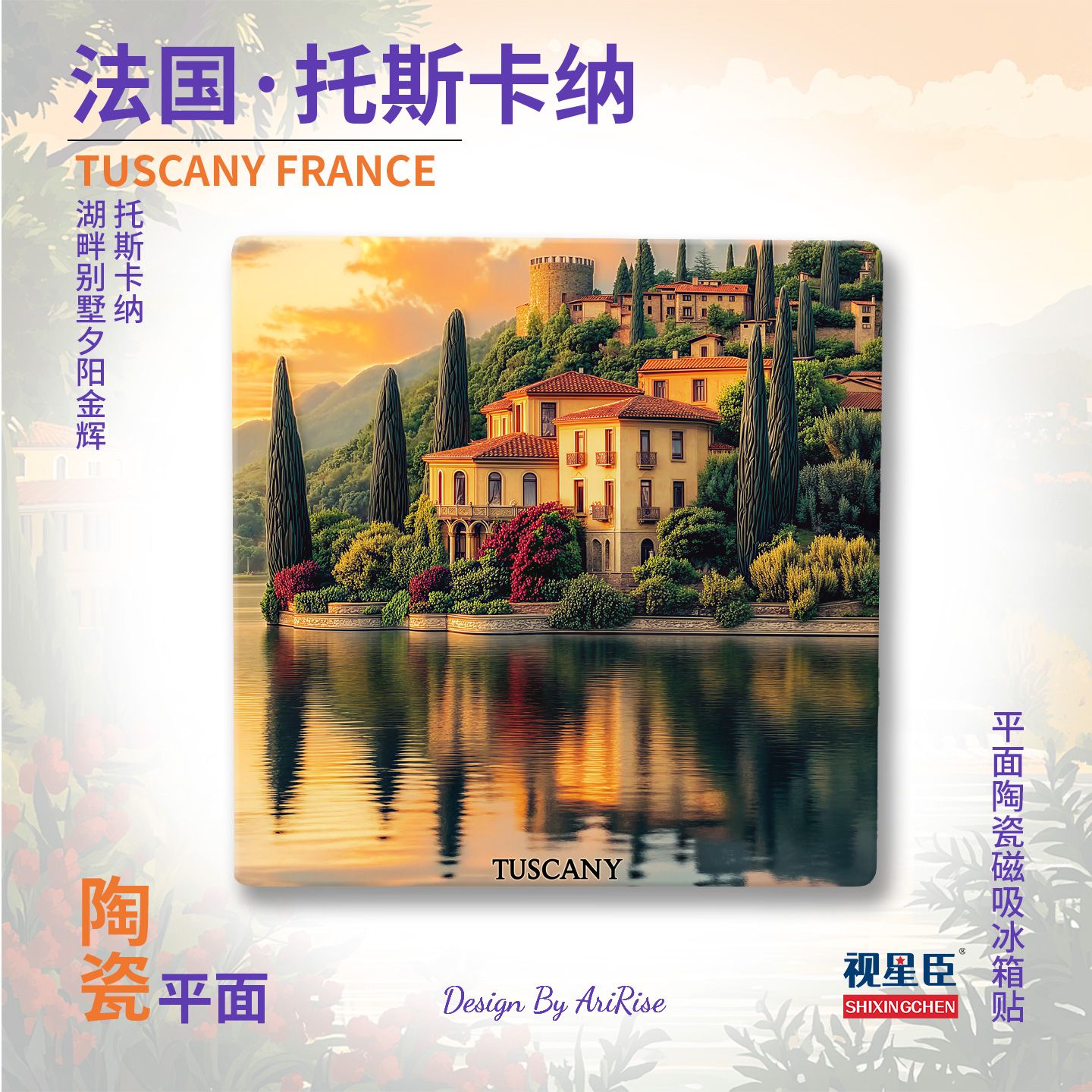 Tuscany Sunset Lake Ceramic Fridge Magnet