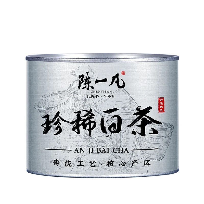 Anji White Tea™