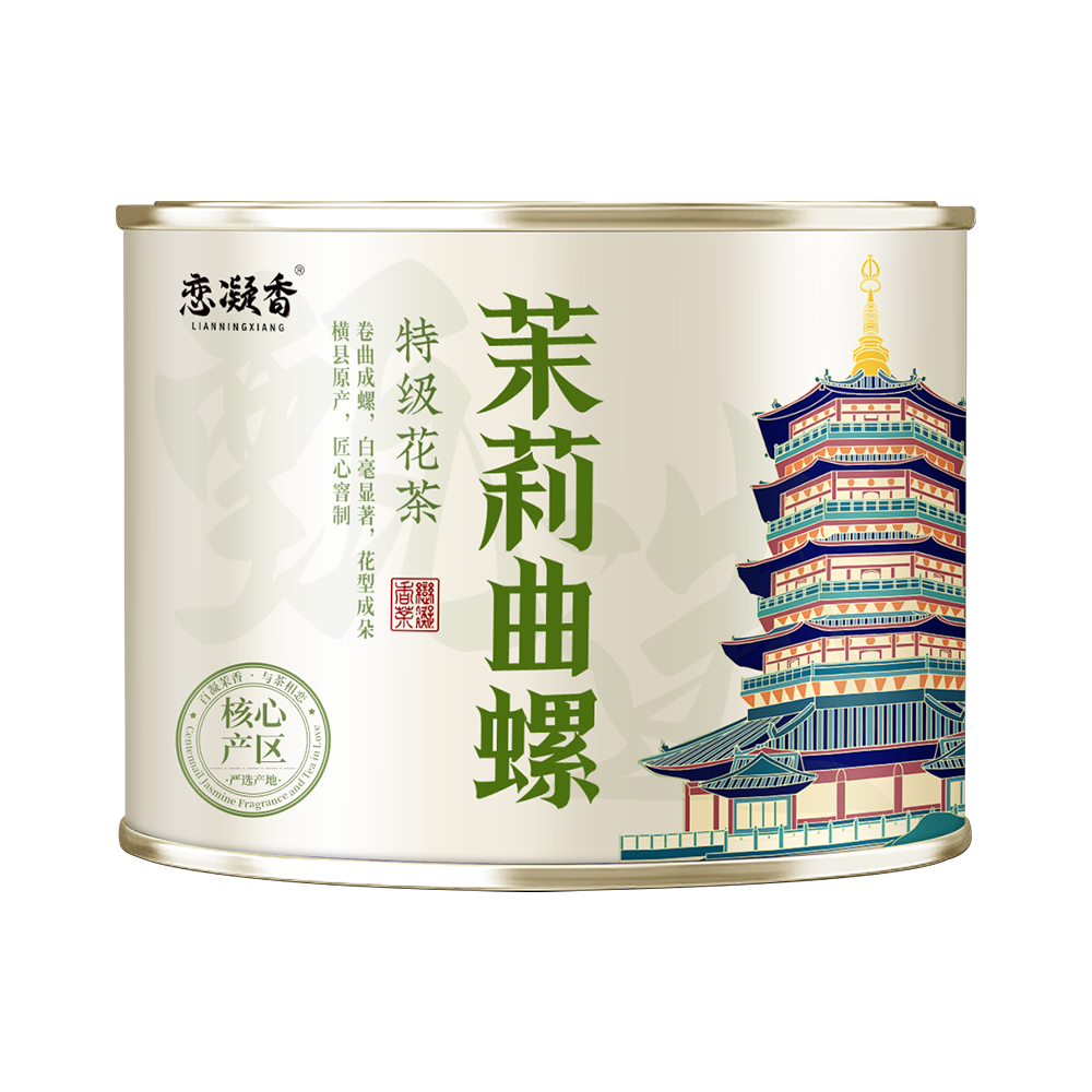 Jasmine Biluochun Green Tea™