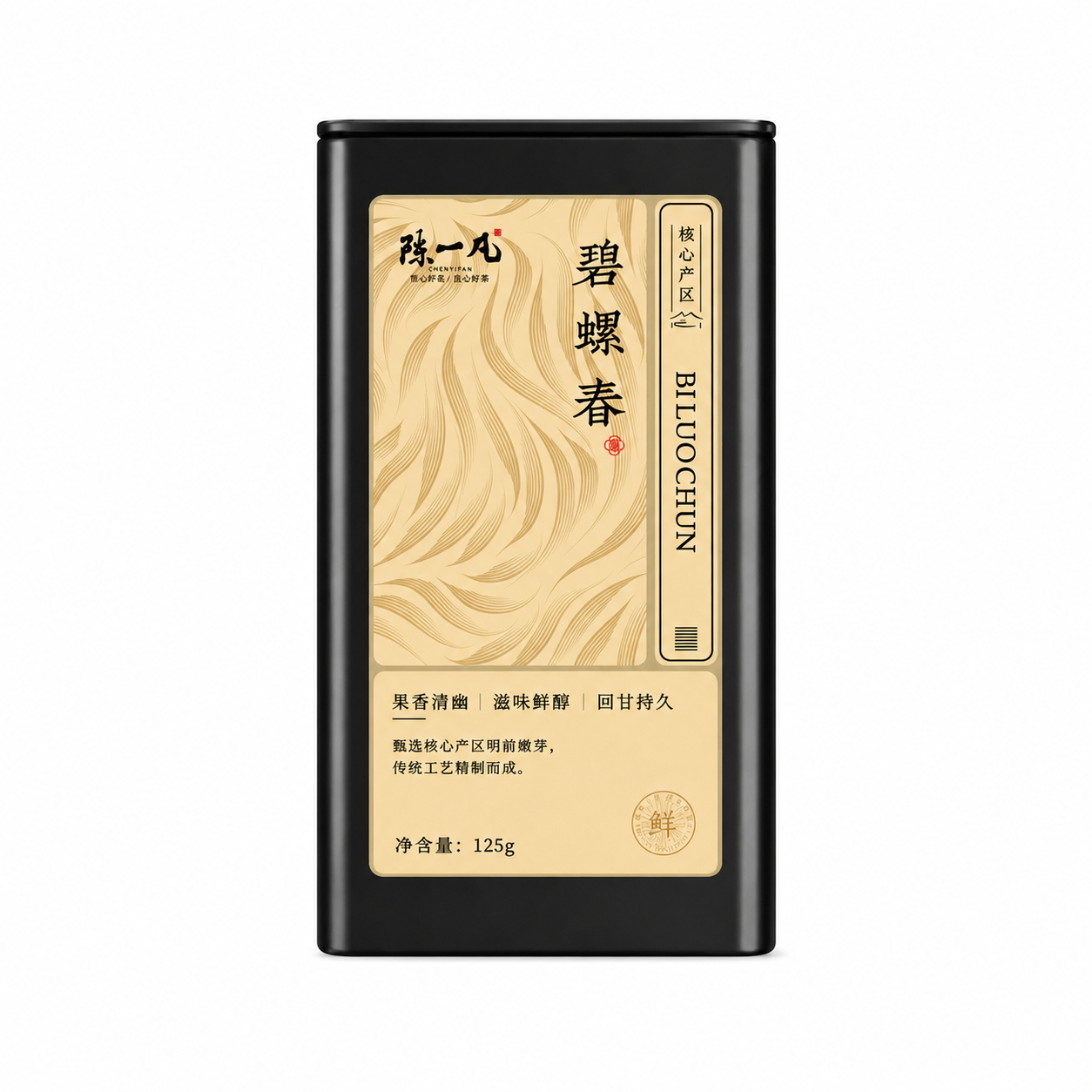 Biluochun Green Tea™
