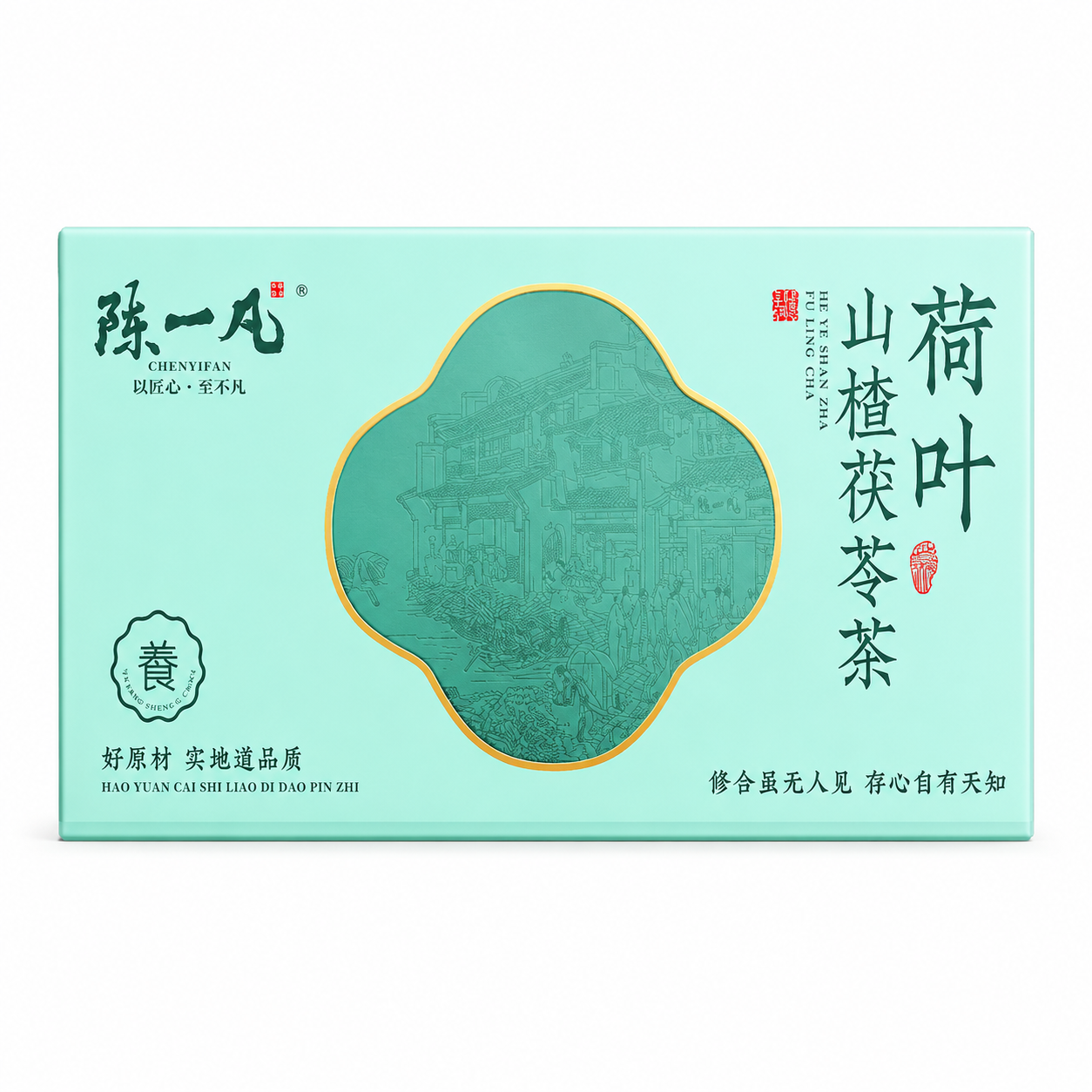 Lotus Leaf, Hawthorn & Poria Botanical Blend™
