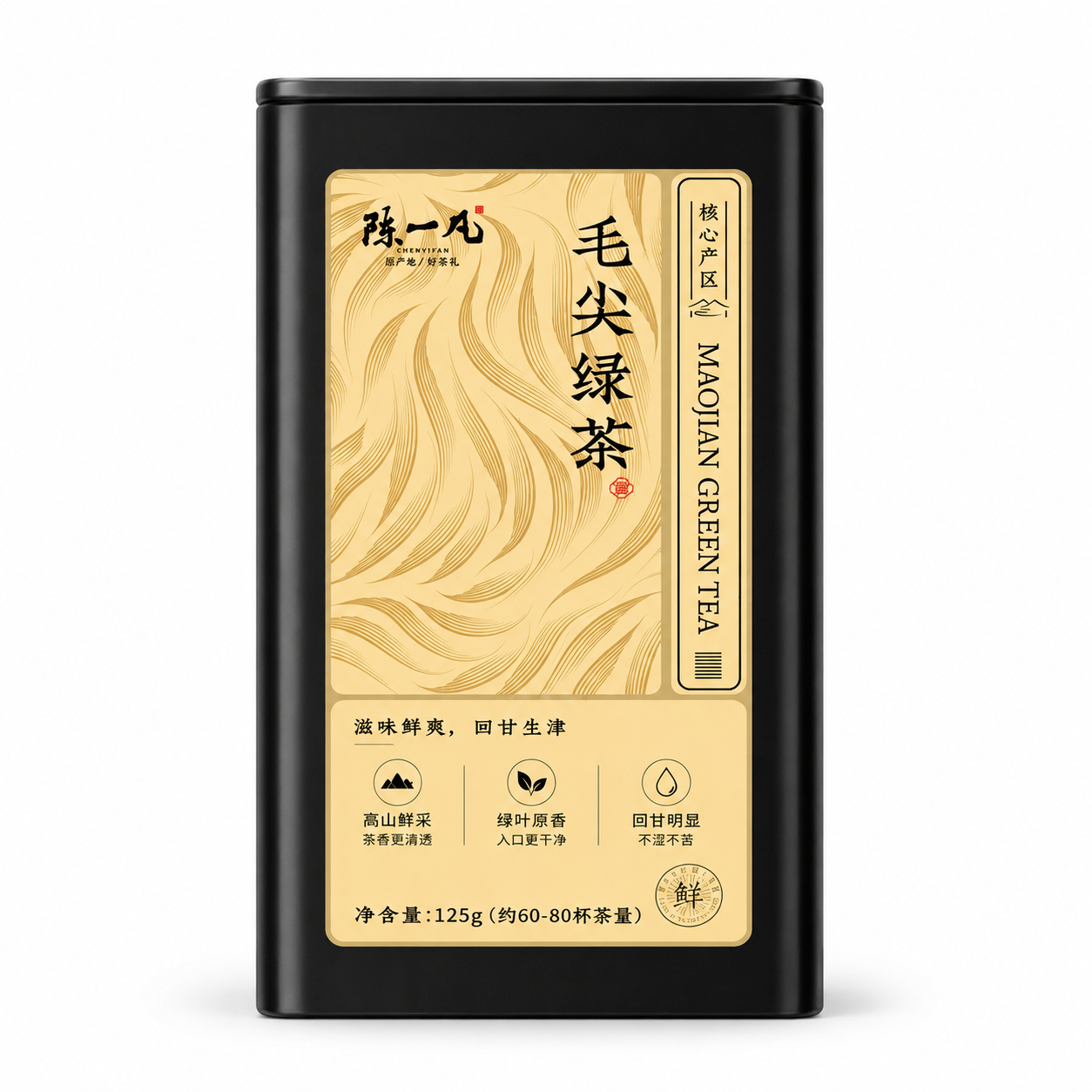 Maojian Green Tea™