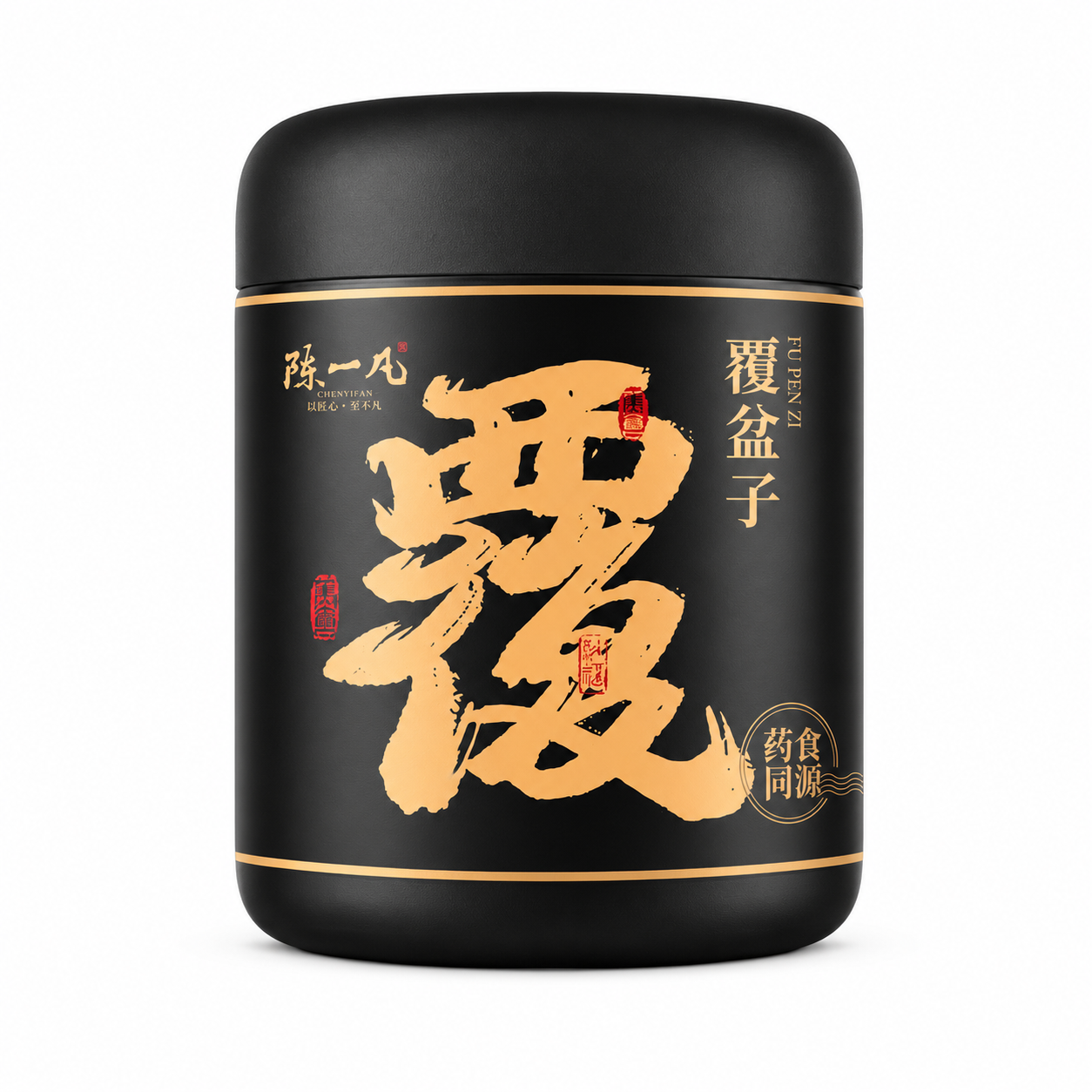 Premium Dried Raspberry Fruit (Fu Pen Zi)™