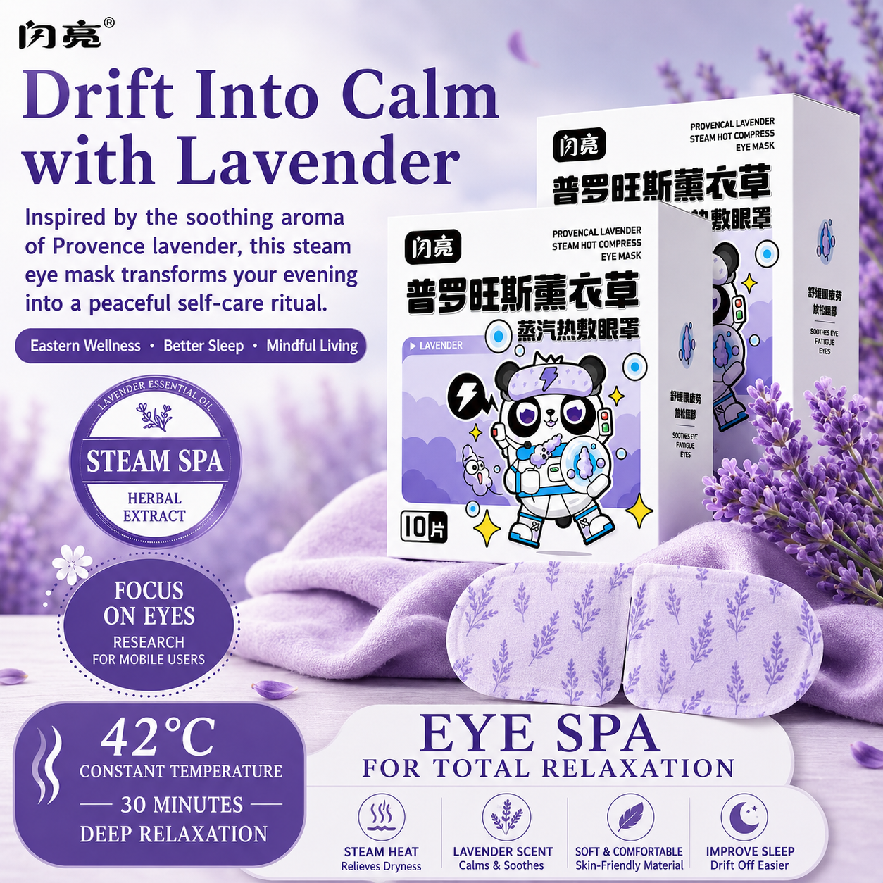 Lavender Steam Eye Mask – Self Heating Herbal Sleep Eye Mask for Eye Fatigue, Stress Relief, Deep Relaxation & Bedtime Wellness