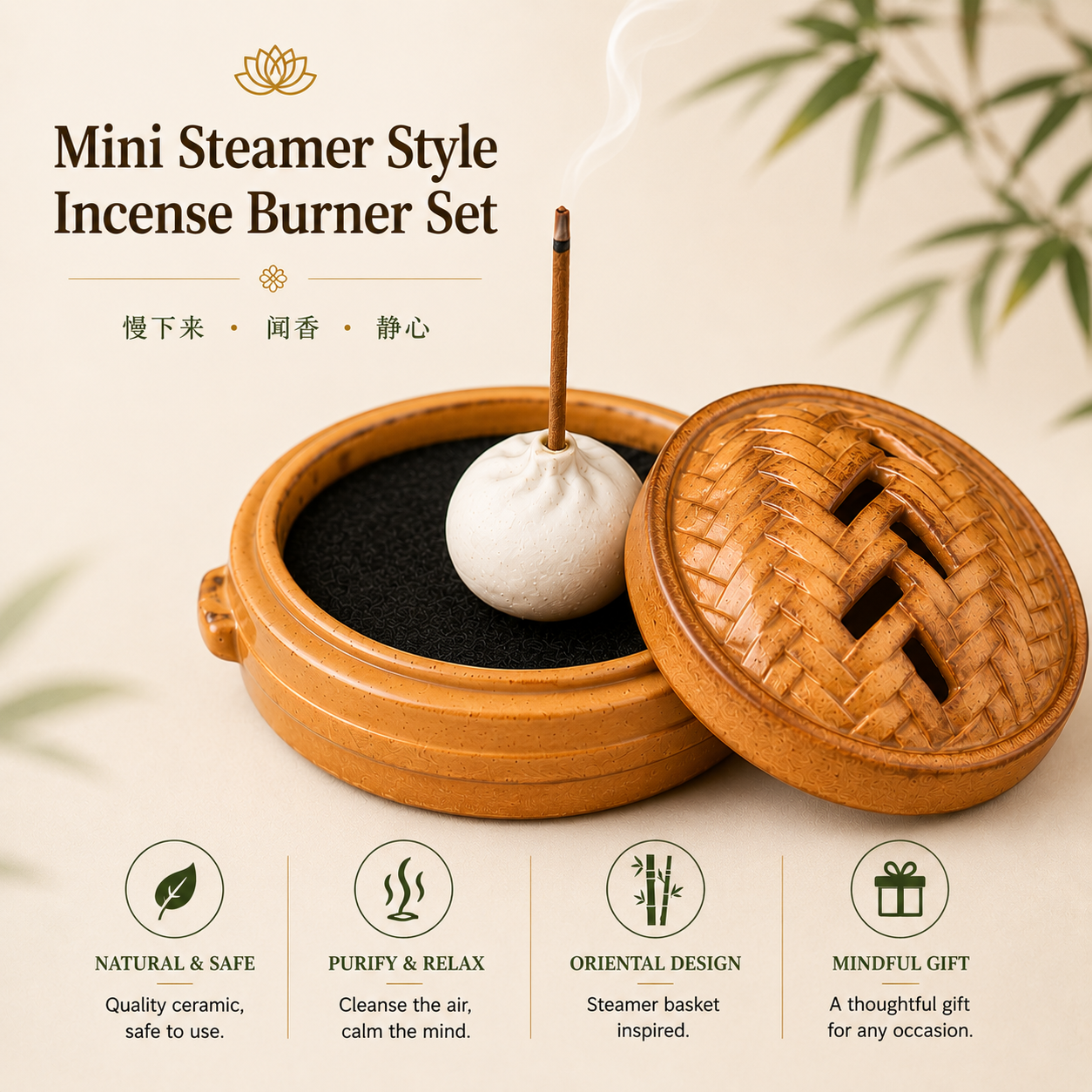 Bamboo Weave Ceramic Incense Burner