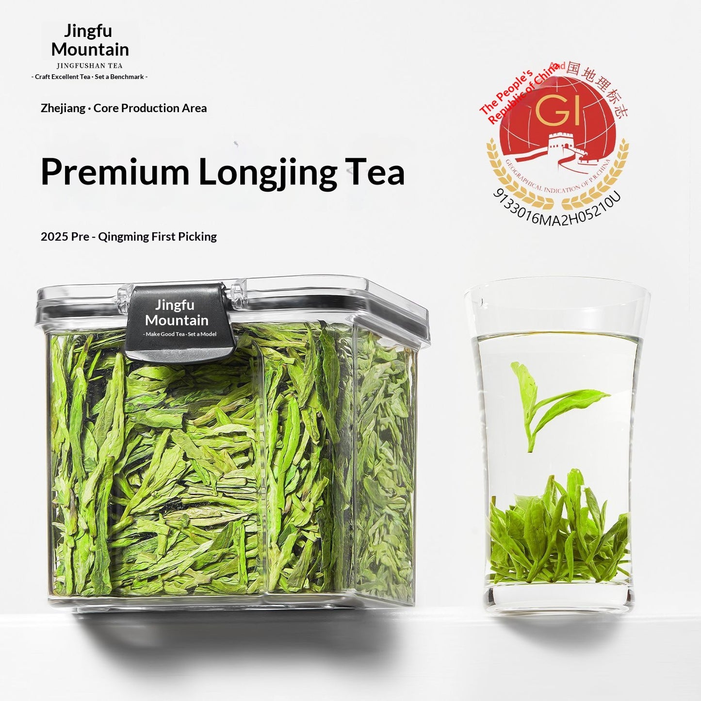 Premium Dragon Well Green Tea (Longjing Tea) – Pre-Qingming Chinese Green Tea for Mindful Energy & Luxury Tea Rituals