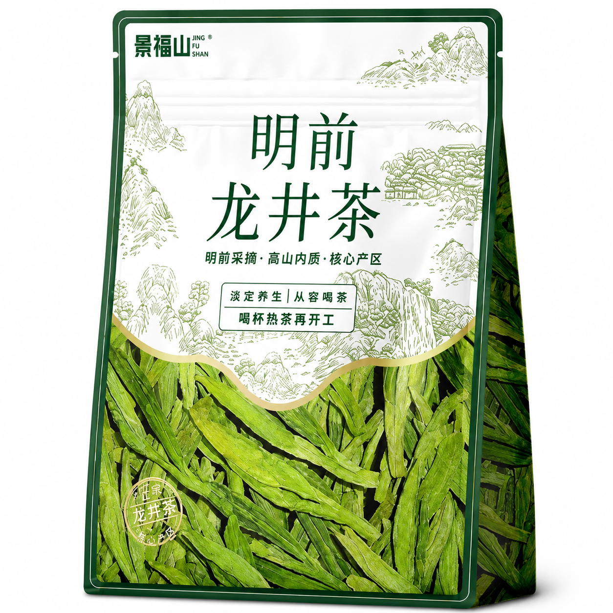 Premium Pre-Qingming Longjing (Dragon Well) Green Tea™ – 100g