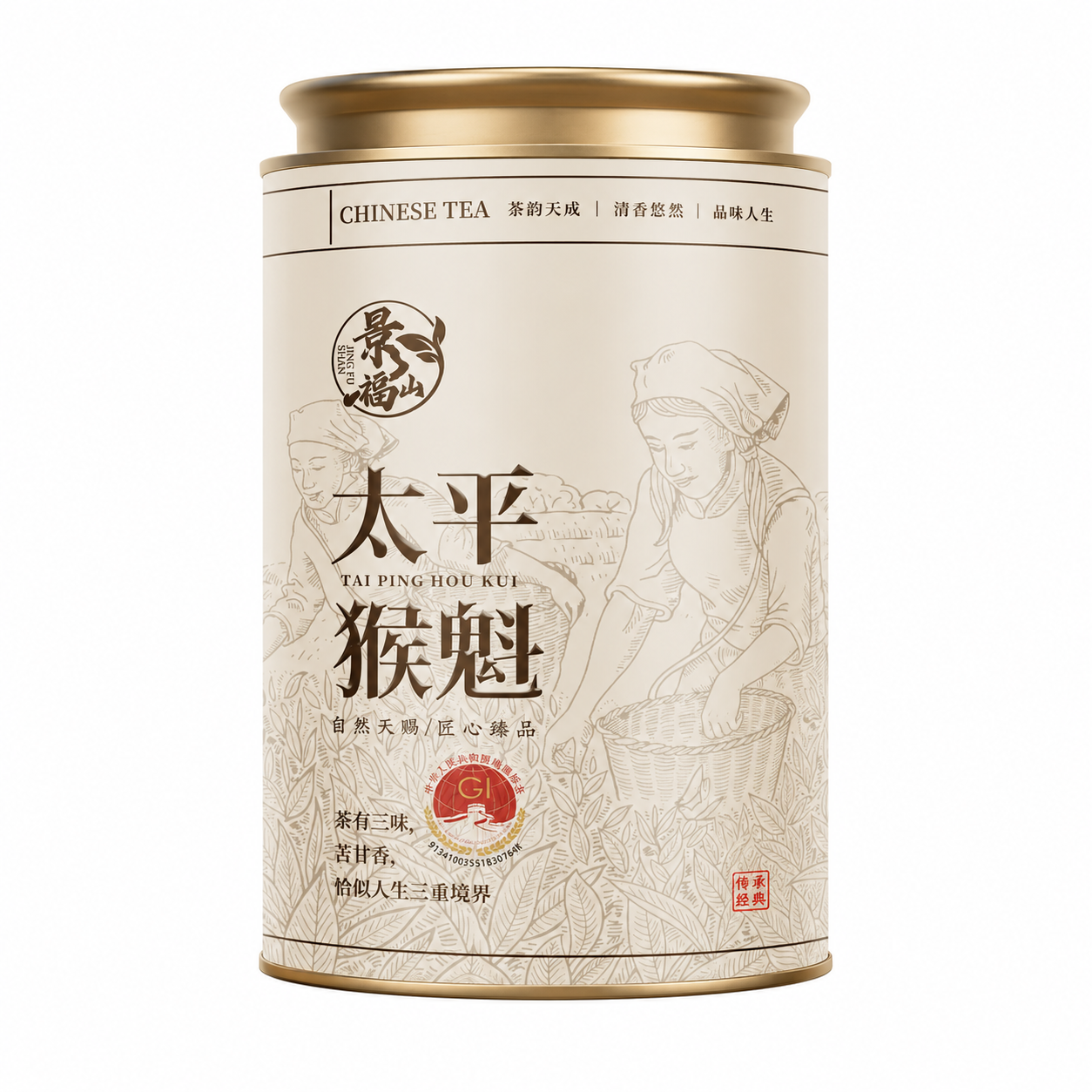 Premium First Flus Taiping Houkui Green Tea™ Discovery Pack – 50g