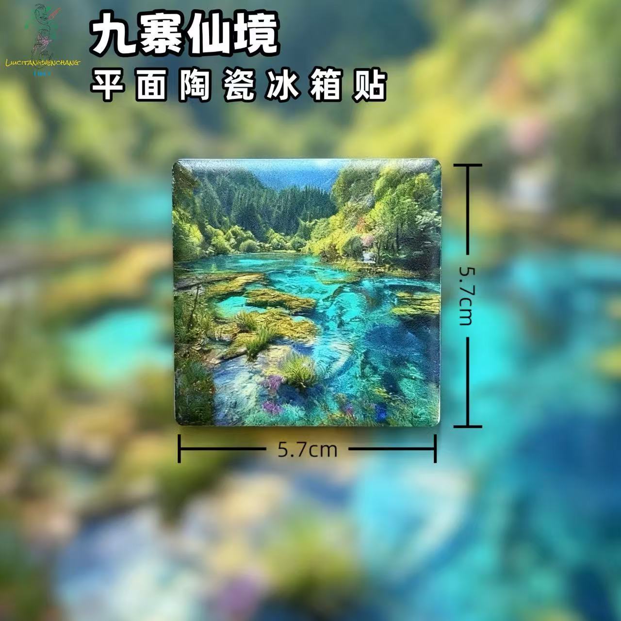 Jiuzhaigou Ceramic Fridge Magnet – Oriental Nature Landscape Refrigerator Decor