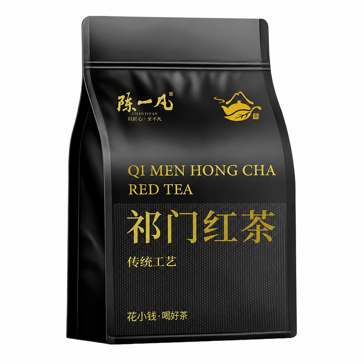 Traditional Keemun Black Tea 500 g Qimen Hong Cha Chinese loose-leaf tea in black resealable pouch