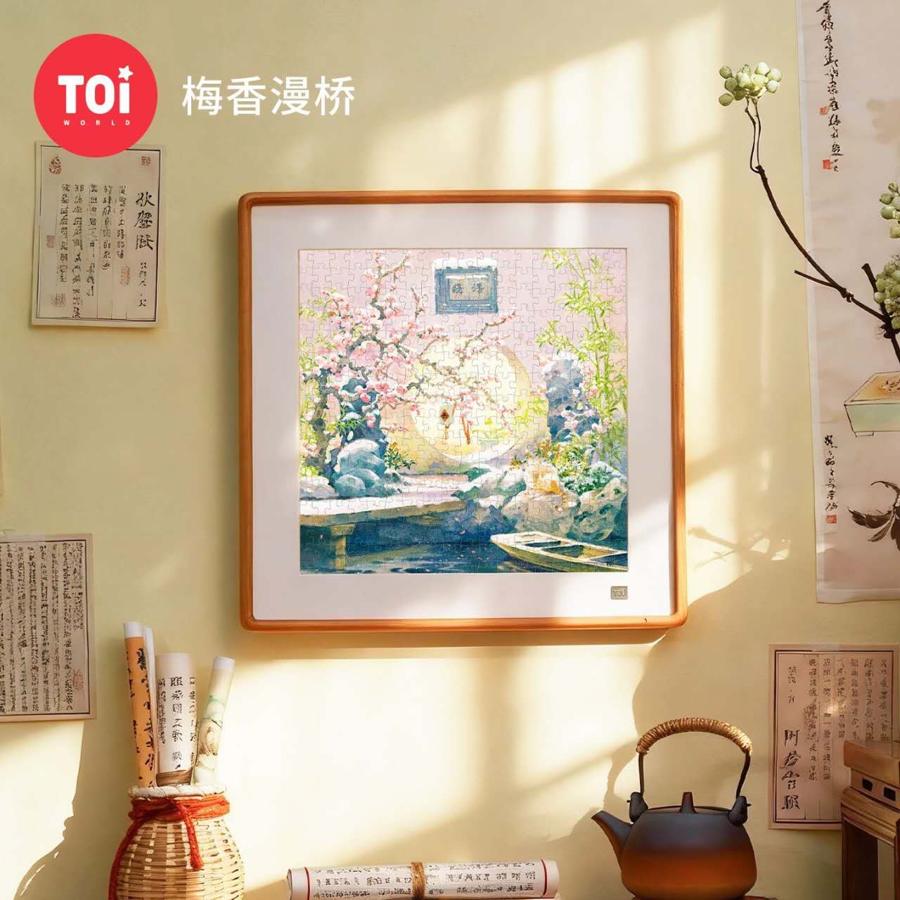 Jiangnan Plum Blossom Puzzle – Chinese Water Town Jigsaw Puzzle, Oriental Spring Landscape Wall Art, Healing Puzzle Gift For Adults