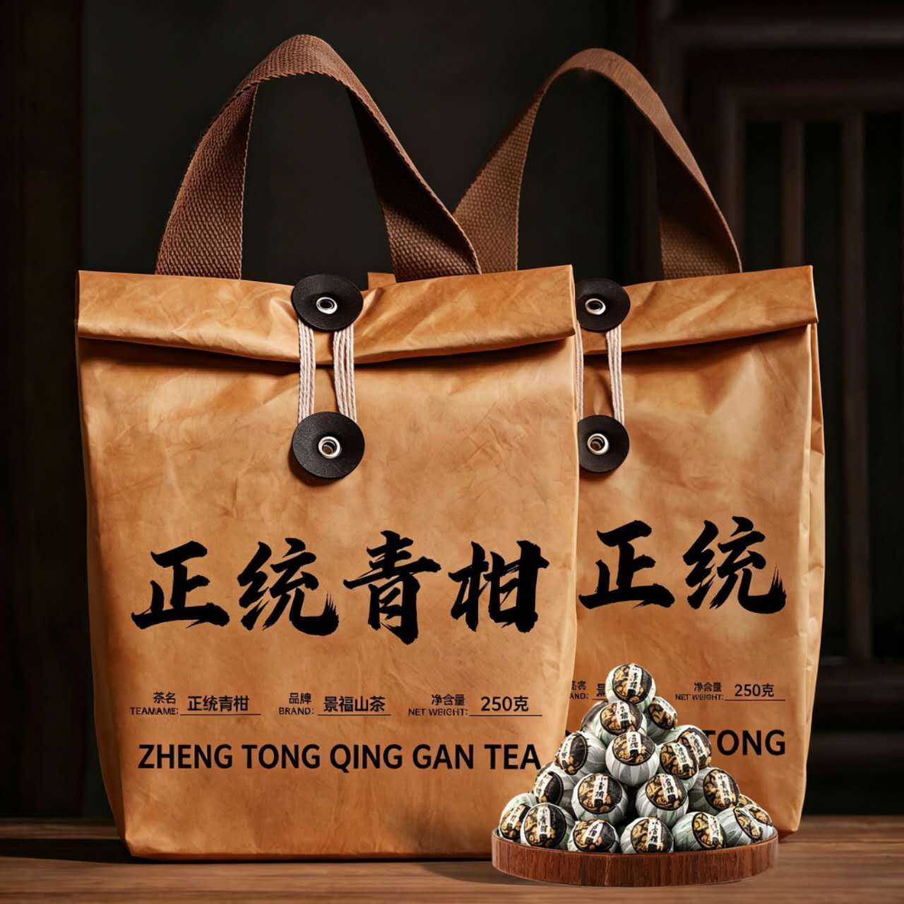 Authentic Xin Hui Green Mandarin Pu-erh Tea – Premium Chinese Qing Gan Tea | Oriental Wellness Tea for Digestion, Relaxation & Emotional Balance